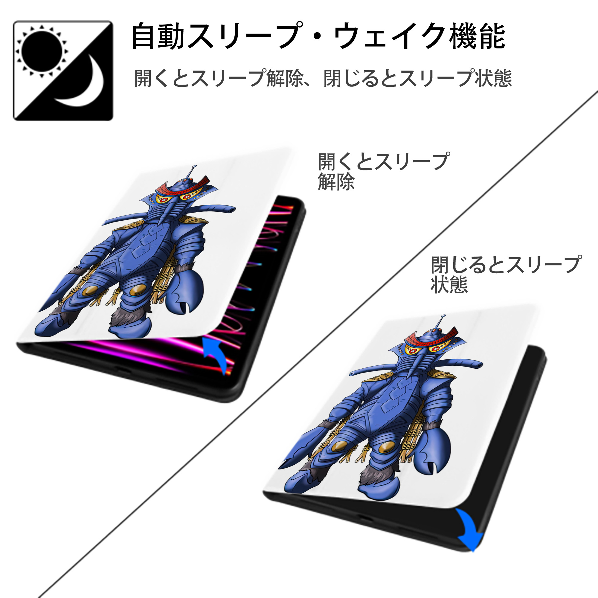 ウルトラマン Ultraman IPad ケース ペン収納付き 三つ折りスタンド PUレザー×シリコン 対応機種9.5/10.5/10.9インチ