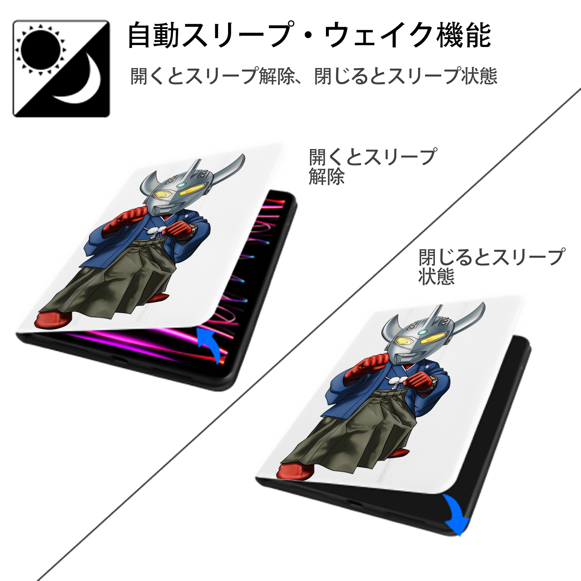 ウルトラマン Ultraman IPad ケース ペン収納付き 三つ折りスタンド PUレザー×シリコン 対応機種9.5/10.5/10.9インチ