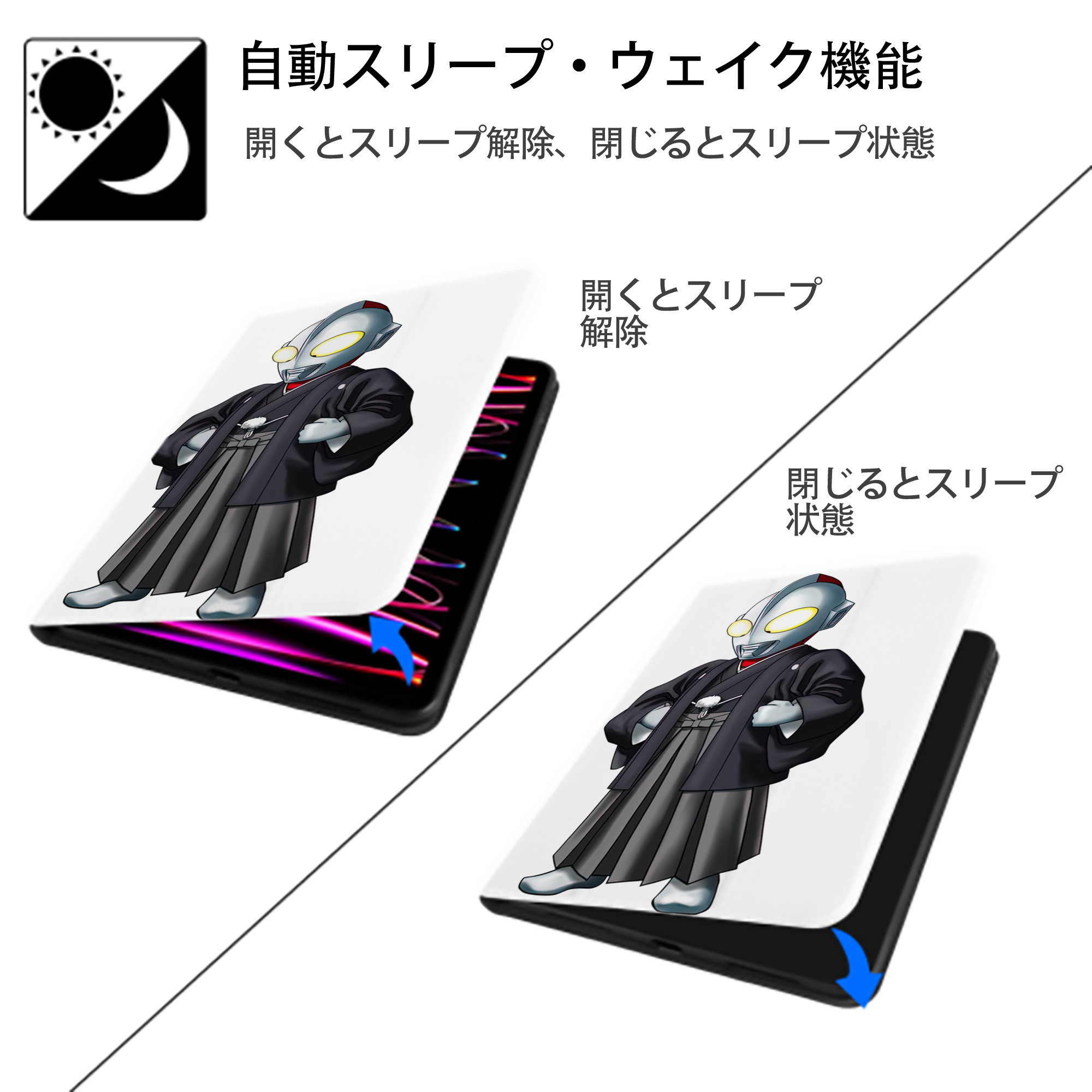 ウルトラマン Ultraman IPad ケース ペン収納付き 三つ折りスタンド PUレザー×シリコン 対応機種9.5/10.5/10.9インチ