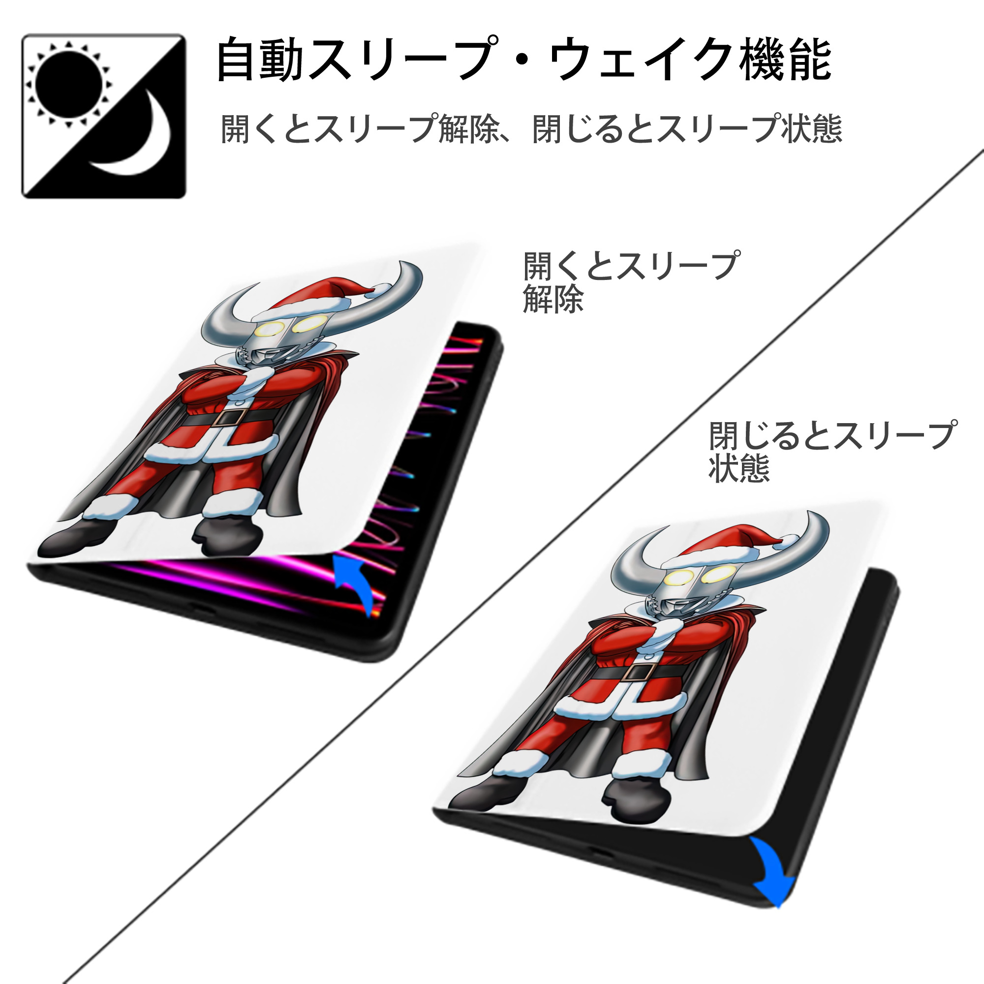 ウルトラマン Ultraman IPad ケース ペン収納付き 三つ折りスタンド PUレザー×シリコン 対応機種9.5/10.5/10.9インチ