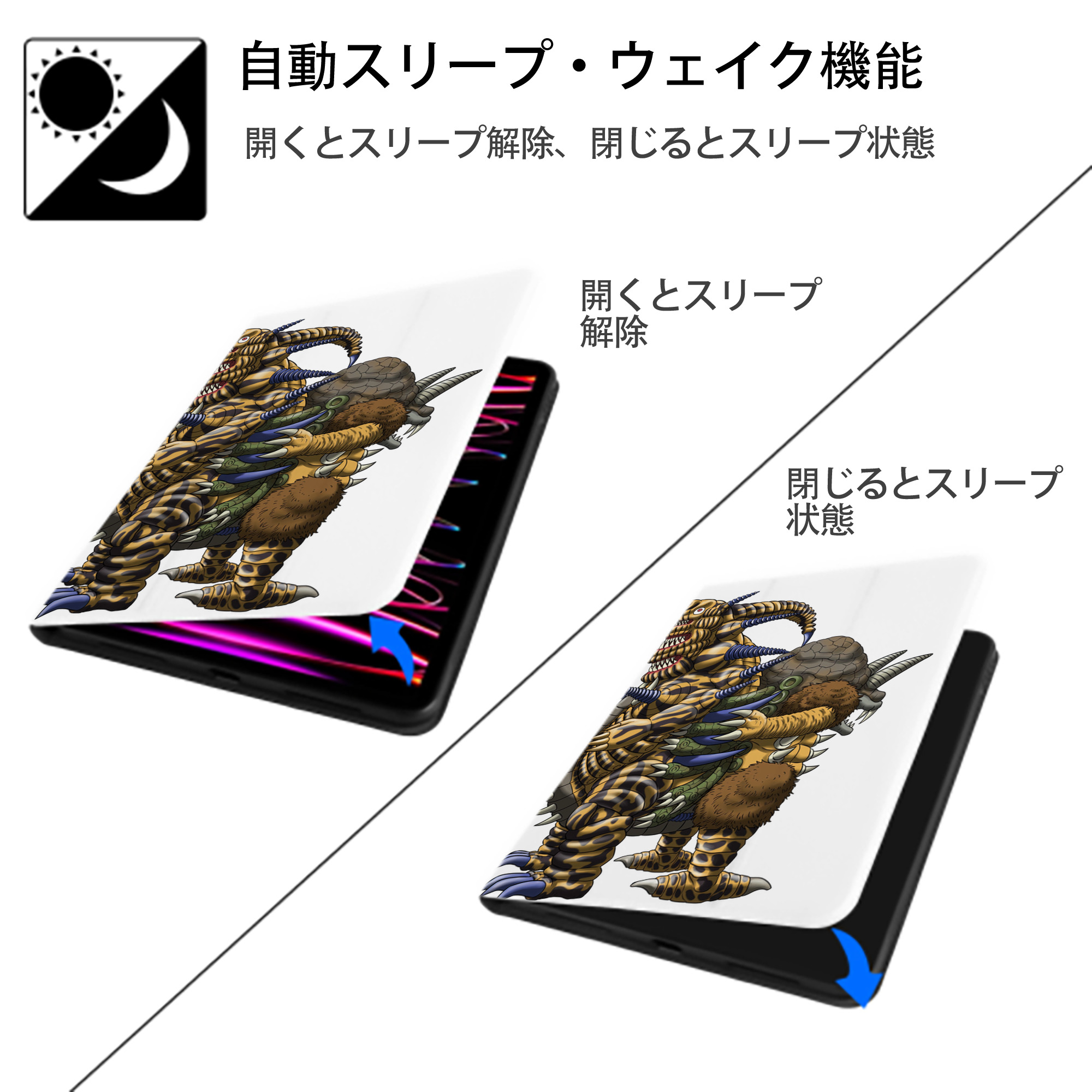 ウルトラマン Ultraman IPad ケース ペン収納付き 三つ折りスタンド PUレザー×シリコン 対応機種9.5/10.5/10.9インチ