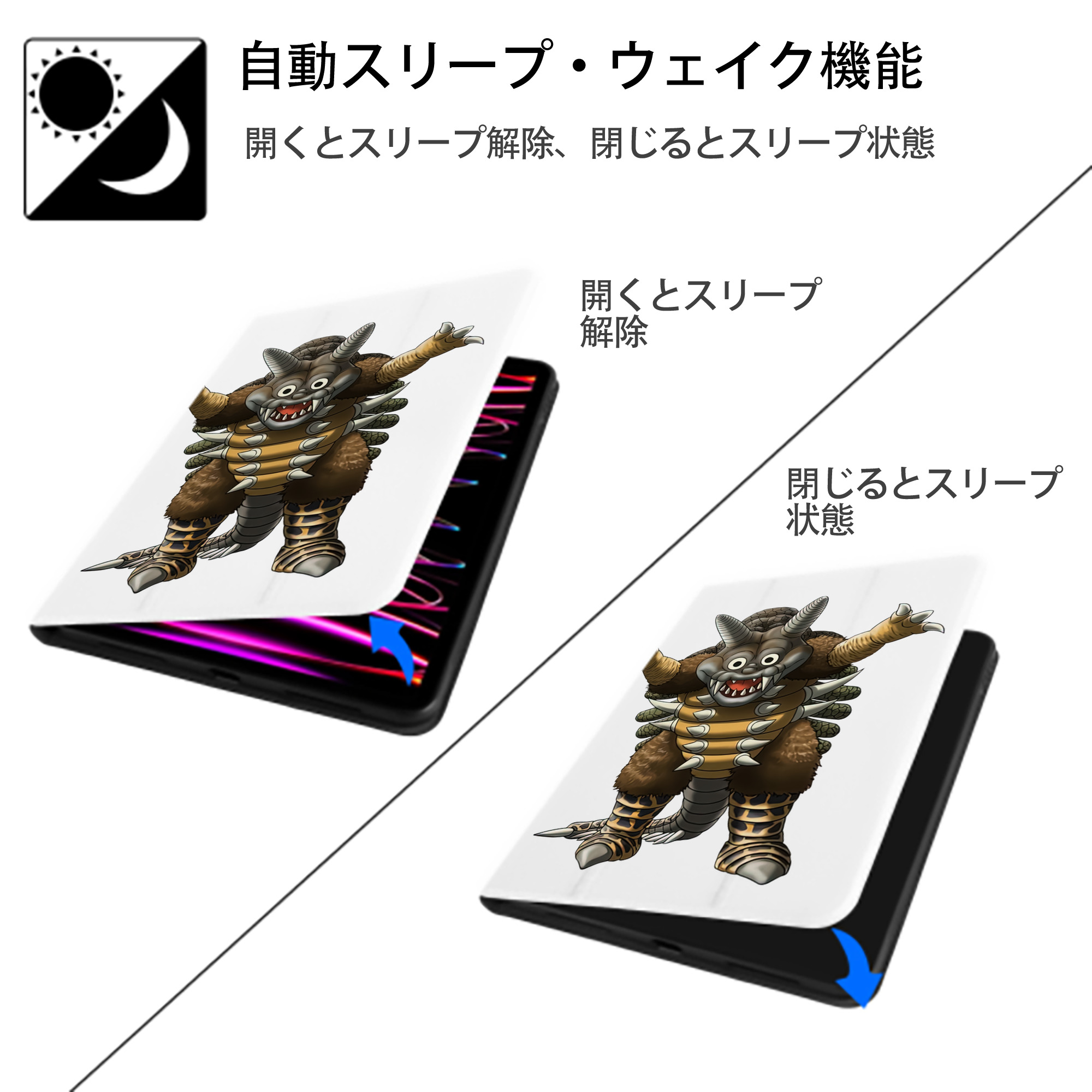 ウルトラマン Ultraman IPad ケース ペン収納付き 三つ折りスタンド PUレザー×シリコン 対応機種9.5/10.5/10.9インチ
