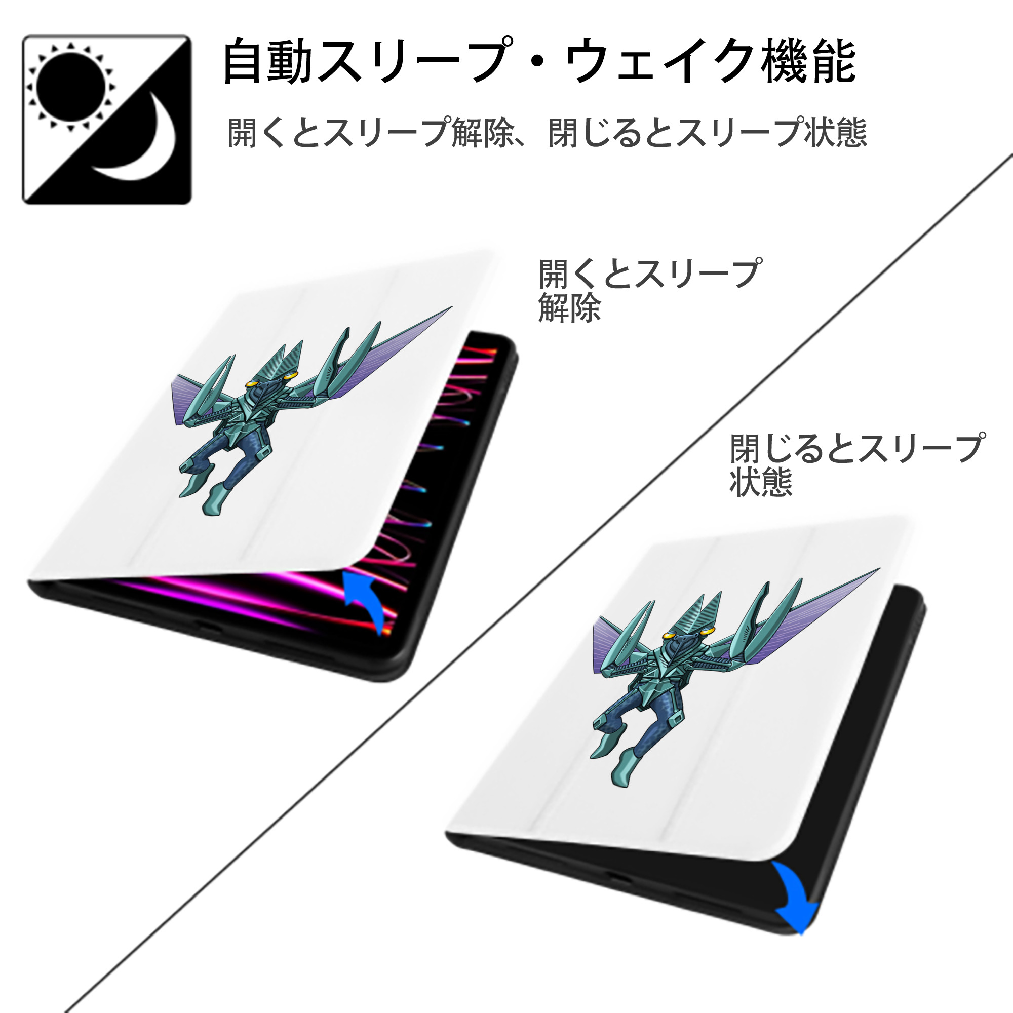 ウルトラマン Ultraman IPad ケース ペン収納付き 三つ折りスタンド PUレザー×シリコン 対応機種9.5/10.5/10.9インチ