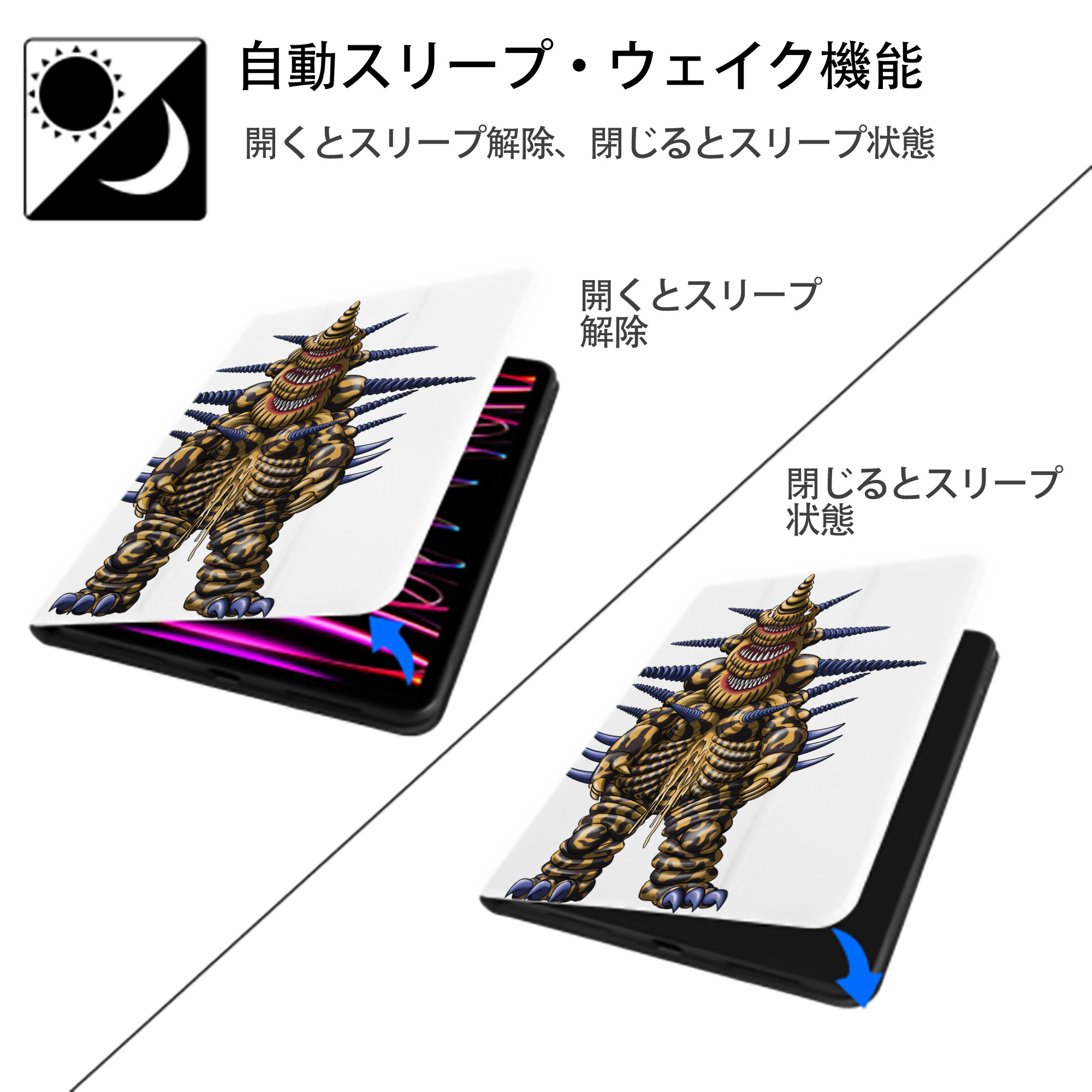 ウルトラマン Ultraman IPad ケース ペン収納付き 三つ折りスタンド PUレザー×シリコン 対応機種9.5/10.5/10.9インチ