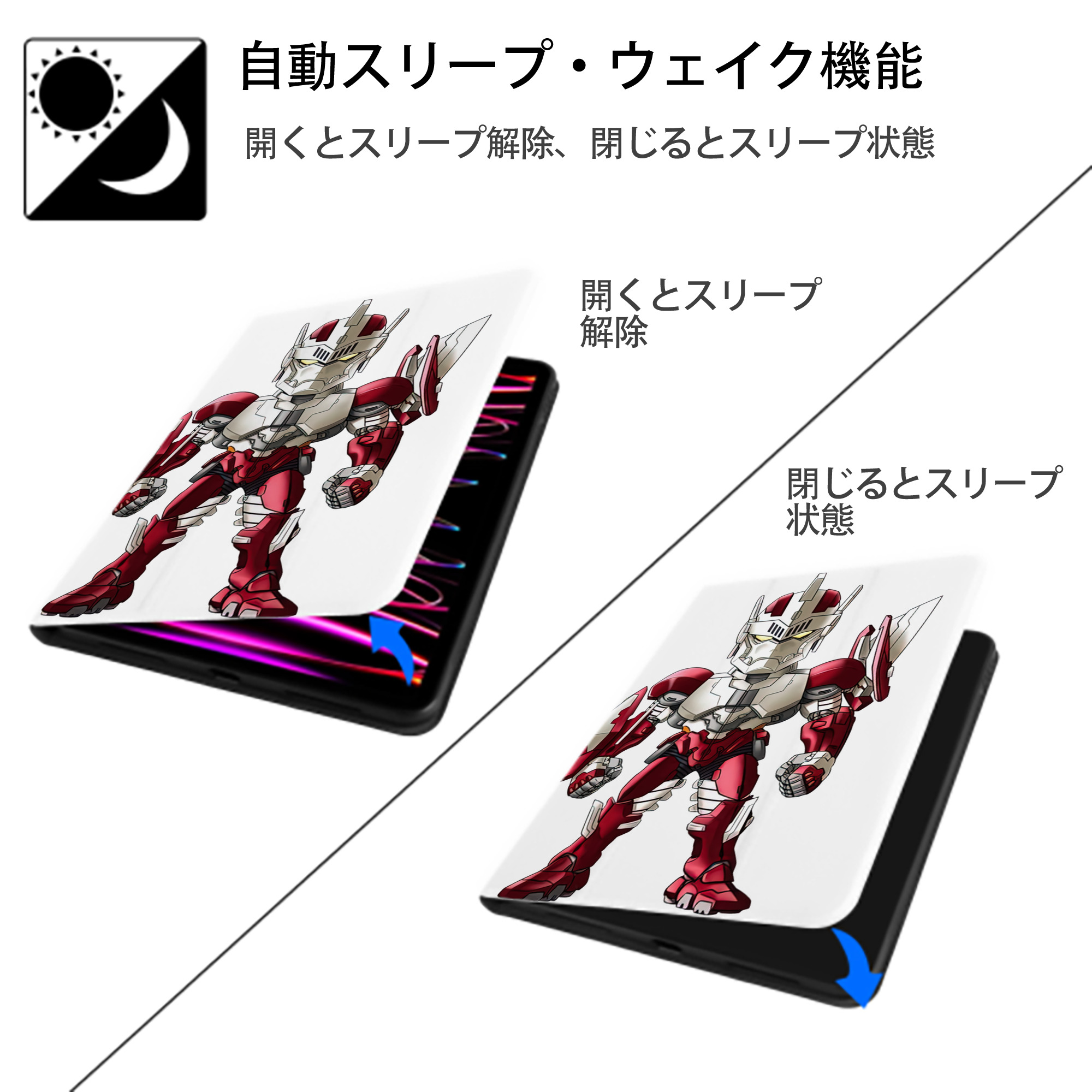 ウルトラマン Ultraman IPad ケース ペン収納付き 三つ折りスタンド PUレザー×シリコン 対応機種9.5/10.5/10.9インチ