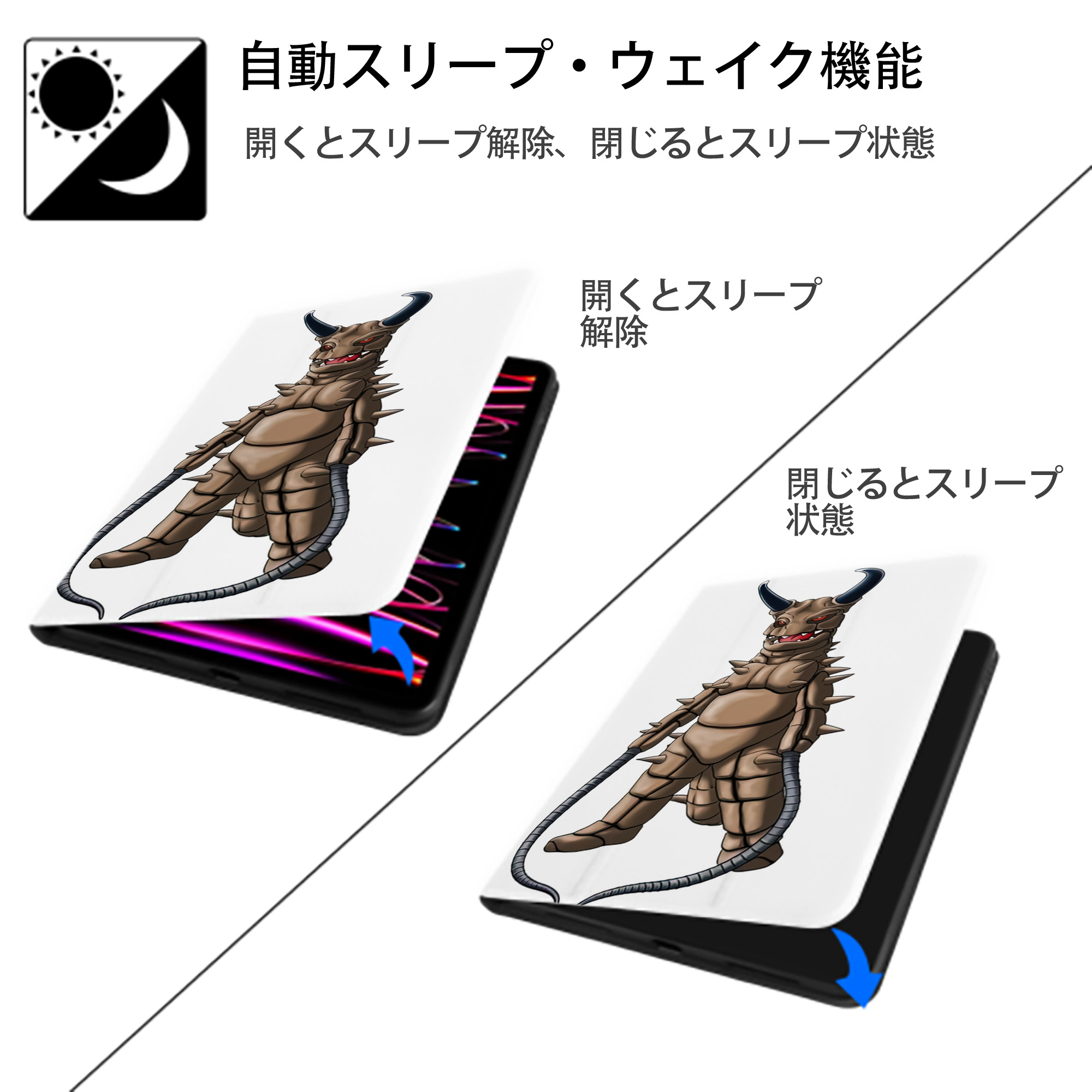 ウルトラマン Ultraman IPad ケース ペン収納付き 三つ折りスタンド PUレザー×シリコン 対応機種9.5/10.5/10.9インチ
