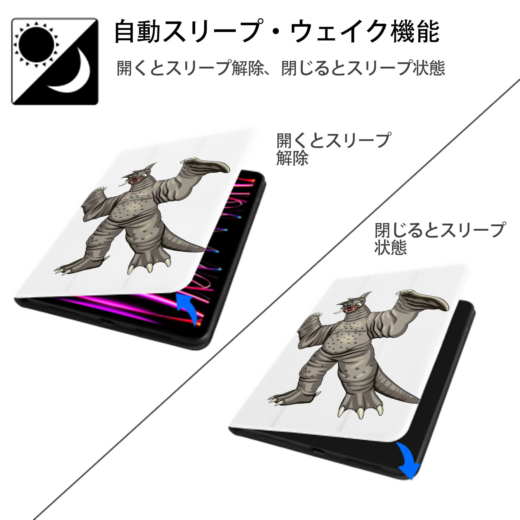 ウルトラマン Ultraman IPad ケース ペン収納付き 三つ折りスタンド PUレザー×シリコン 対応機種9.5/10.5/10.9インチ