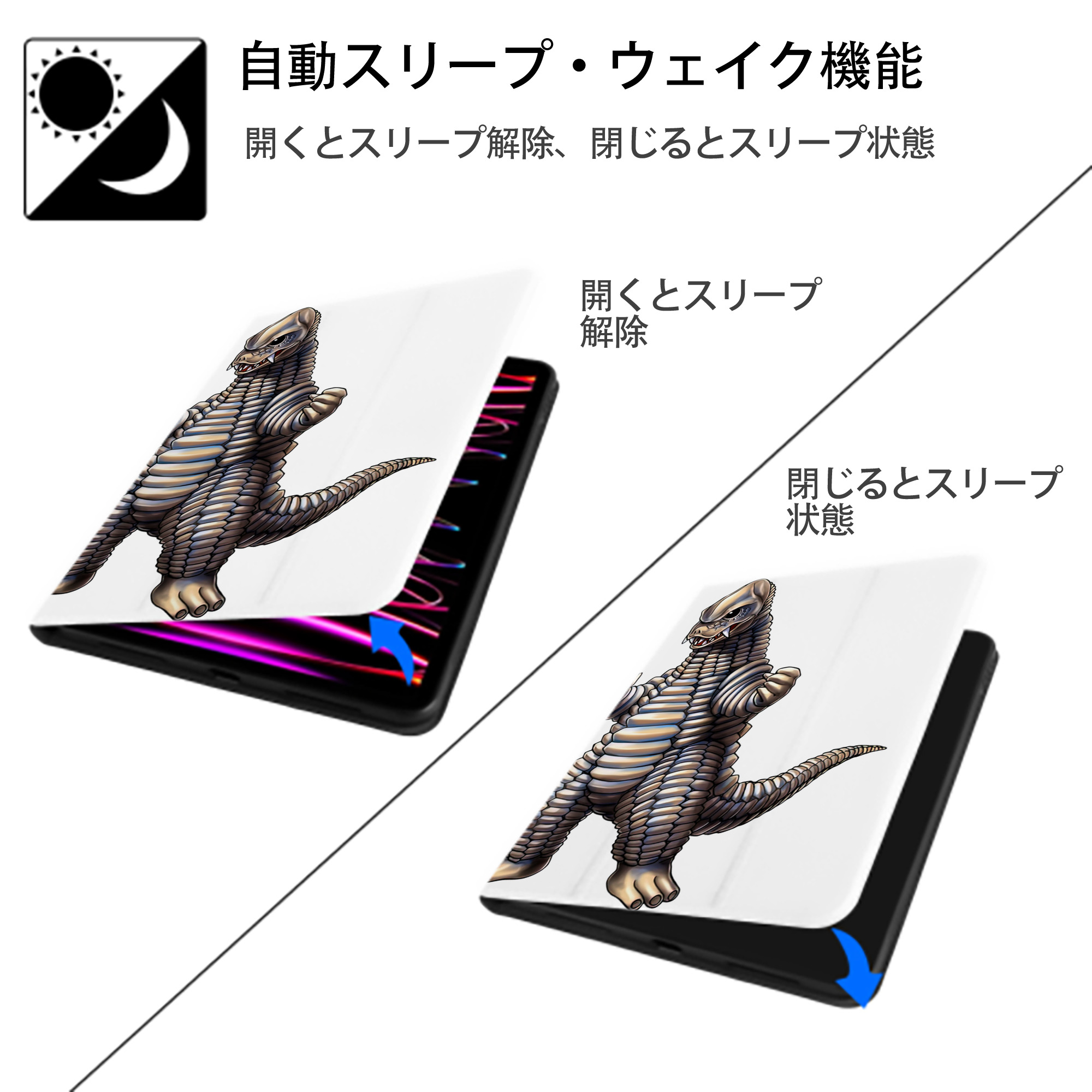 ウルトラマン Ultraman IPad ケース ペン収納付き 三つ折りスタンド PUレザー×シリコン 対応機種9.5/10.5/10.9インチ