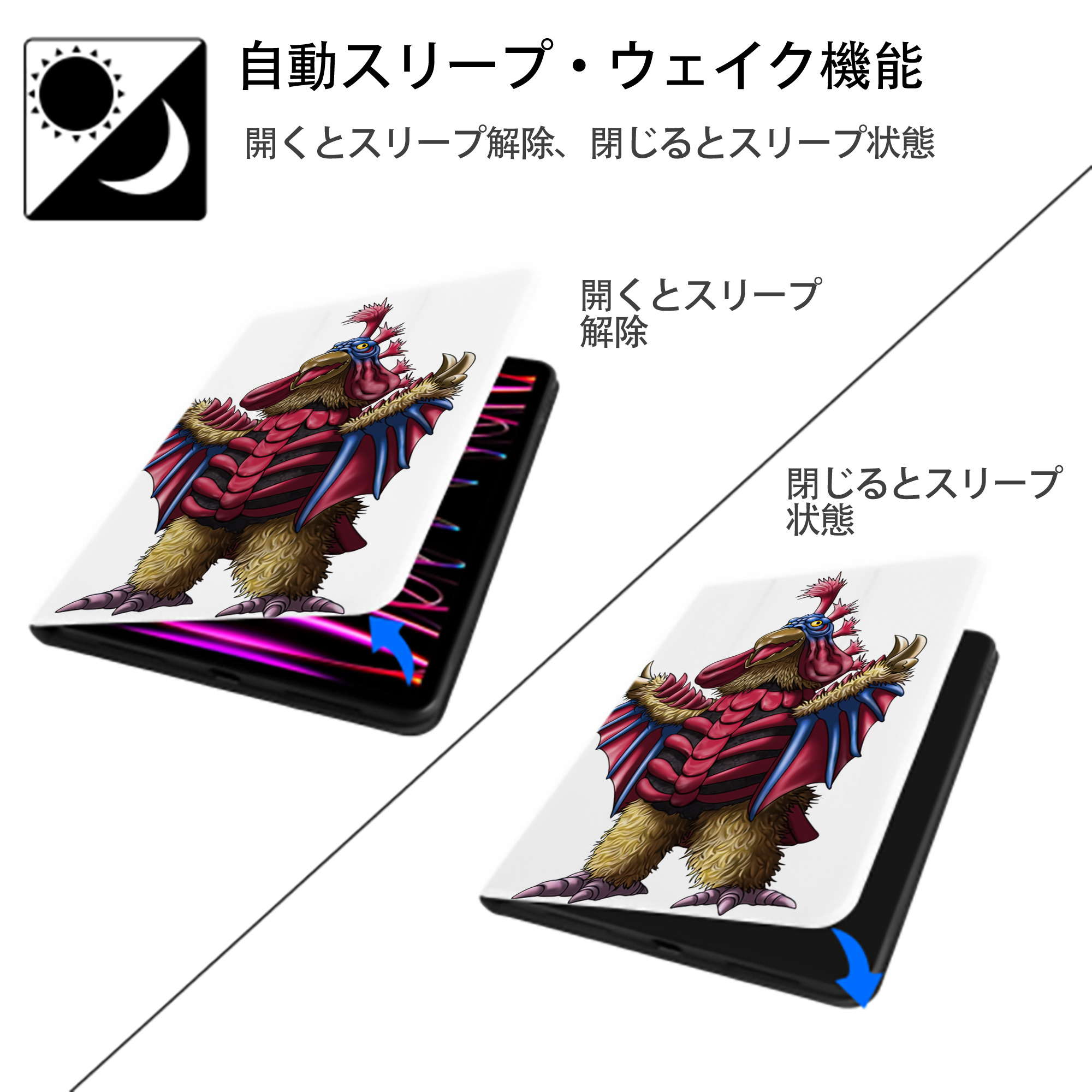 ウルトラマン Ultraman IPad ケース ペン収納付き 三つ折りスタンド PUレザー×シリコン 対応機種9.5/10.5/10.9インチ