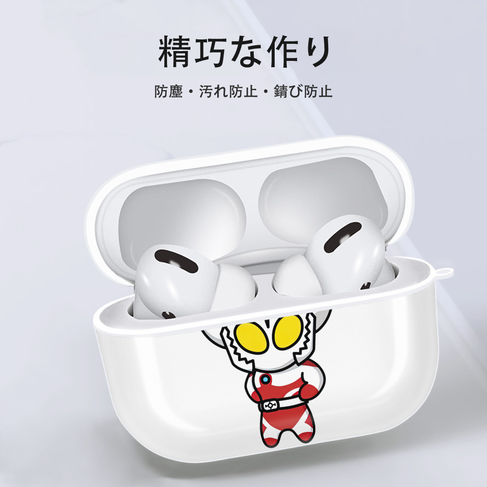 ウルトラマン Ultraman 【AirPods Pro用】ハードシェル保護ケース 耐衝撃・防指紋・カラビナ付き商品仕様