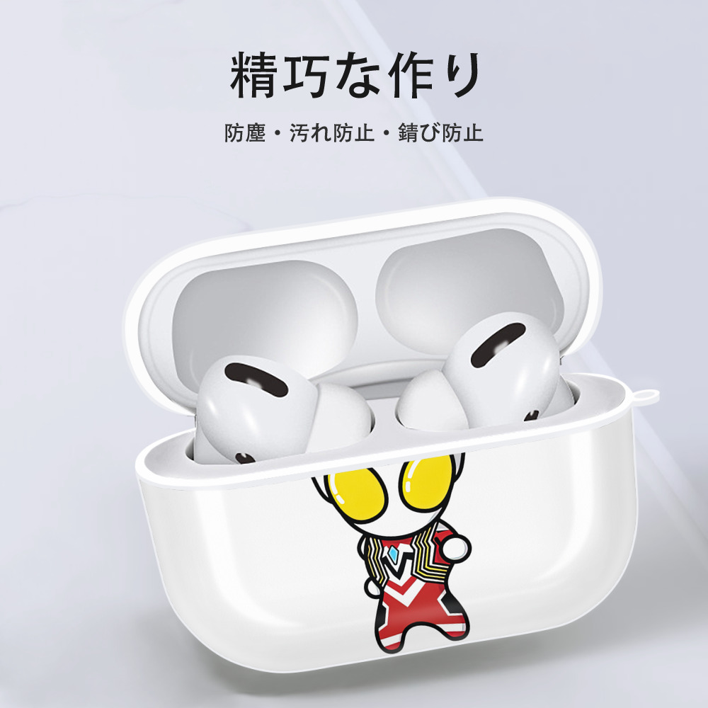 ウルトラマン Ultraman 【AirPods Pro用】ハードシェル保護ケース 耐衝撃・防指紋・カラビナ付き商品仕様