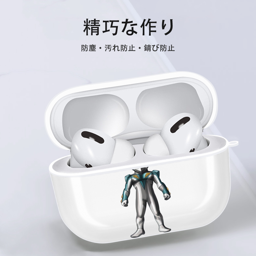 ウルトラマン Ultraman 【AirPods Pro用】ハードシェル保護ケース 耐衝撃・防指紋・カラビナ付き商品仕様
