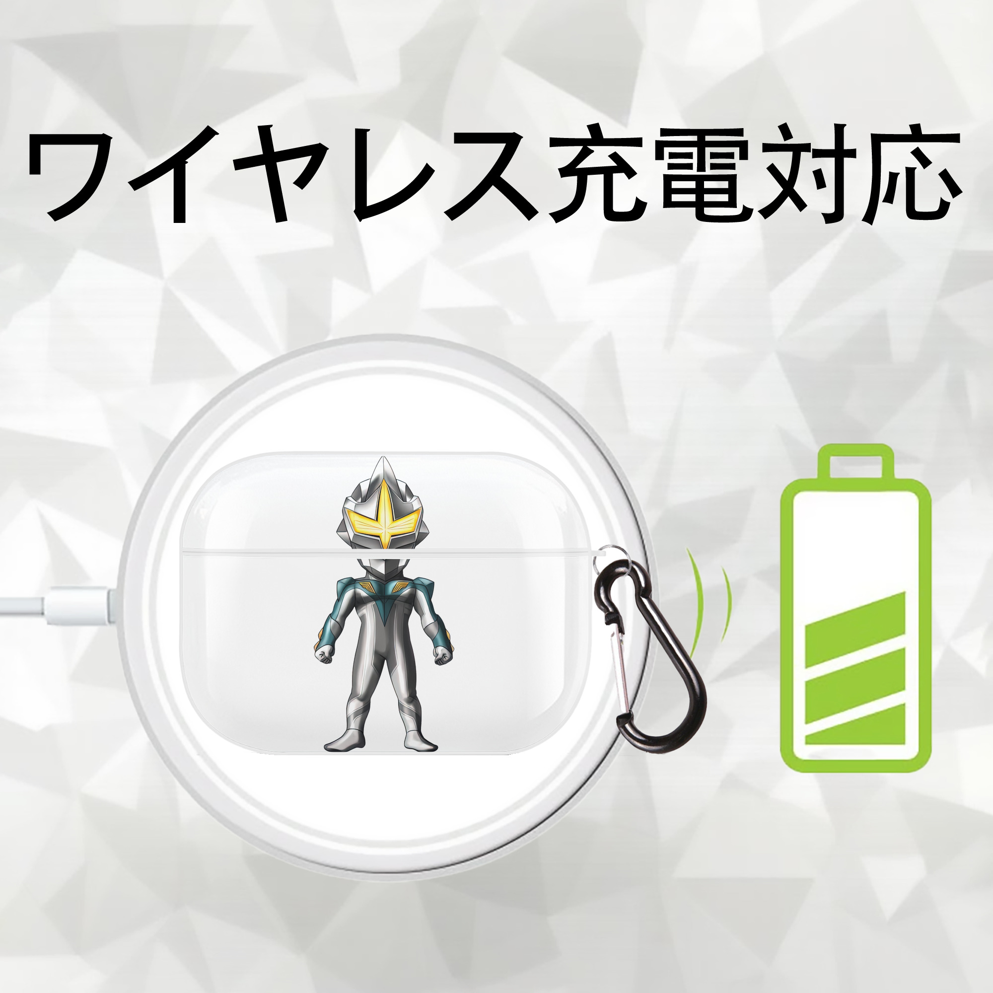 ウルトラマン Ultraman 【AirPods Pro用】ハードシェル保護ケース 耐衝撃・防指紋・カラビナ付き商品仕様