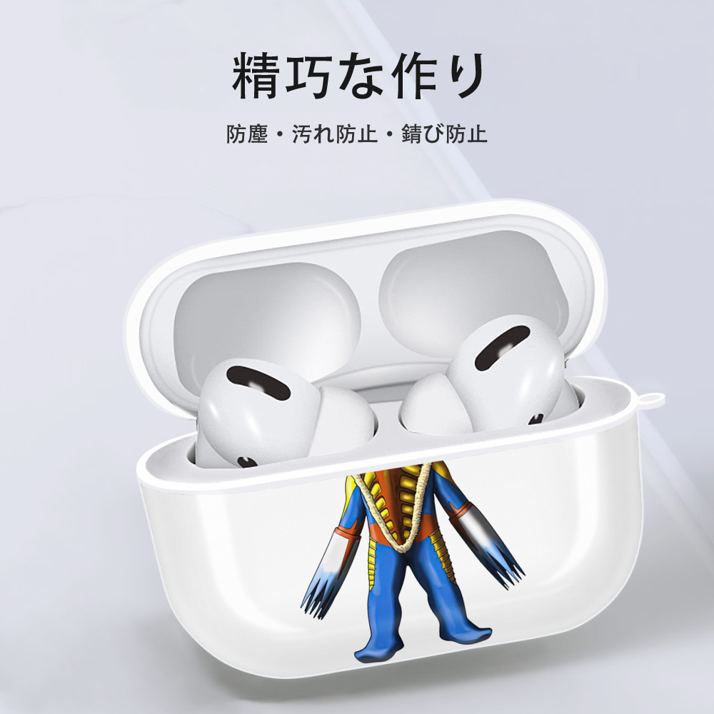 ウルトラマン Ultraman 【AirPods Pro用】ハードシェル保護ケース 耐衝撃・防指紋・カラビナ付き商品仕様