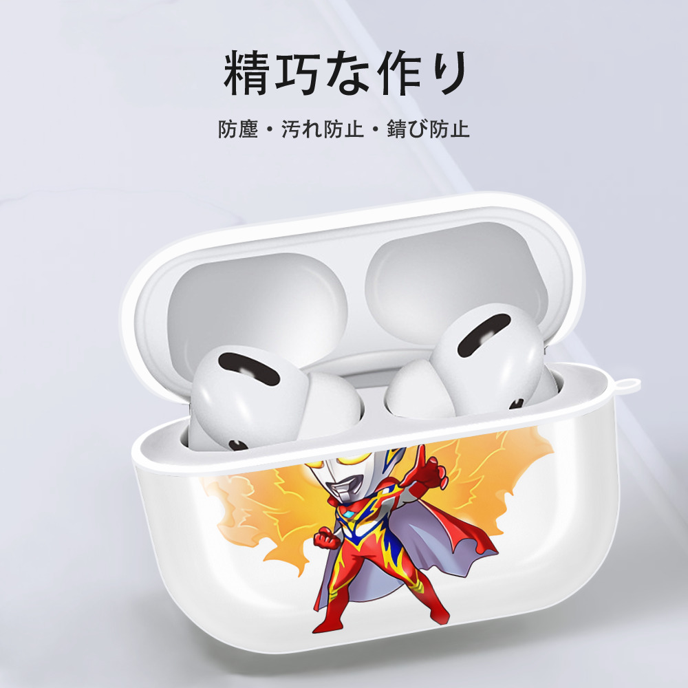 ウルトラマン Ultraman 【AirPods Pro用】ハードシェル保護ケース 耐衝撃・防指紋・カラビナ付き商品仕様