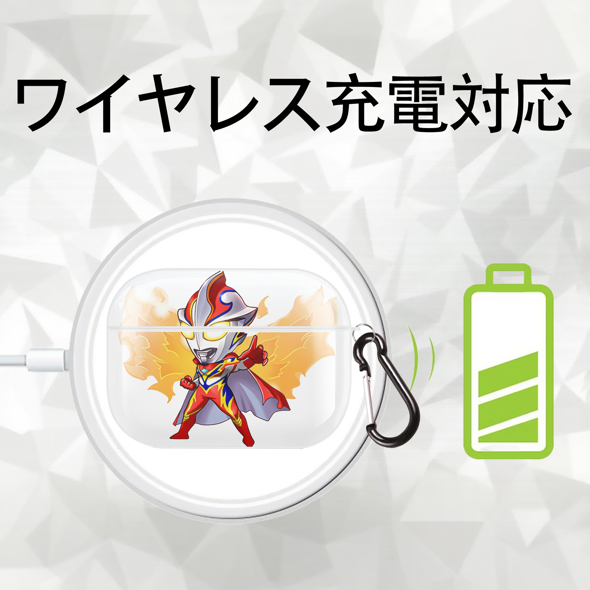 ウルトラマン Ultraman 【AirPods Pro用】ハードシェル保護ケース 耐衝撃・防指紋・カラビナ付き商品仕様