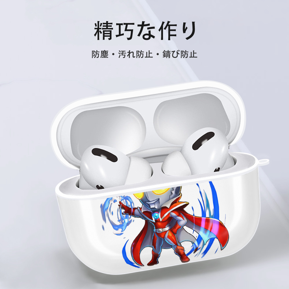 ウルトラマン Ultraman 【AirPods Pro用】ハードシェル保護ケース 耐衝撃・防指紋・カラビナ付き商品仕様
