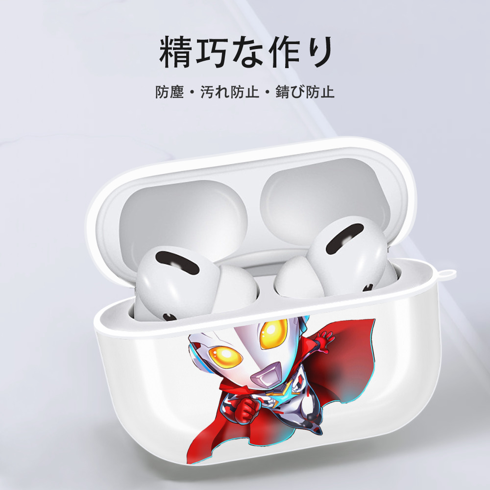 ウルトラマン Ultraman 【AirPods Pro用】ハードシェル保護ケース 耐衝撃・防指紋・カラビナ付き商品仕様