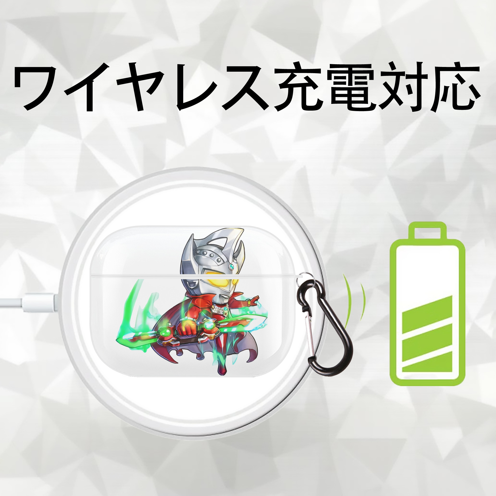 ウルトラマン Ultraman 【AirPods Pro用】ハードシェル保護ケース 耐衝撃・防指紋・カラビナ付き商品仕様