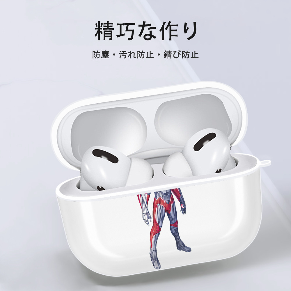 ウルトラマン Ultraman 【AirPods Pro用】ハードシェル保護ケース 耐衝撃・防指紋・カラビナ付き商品仕様