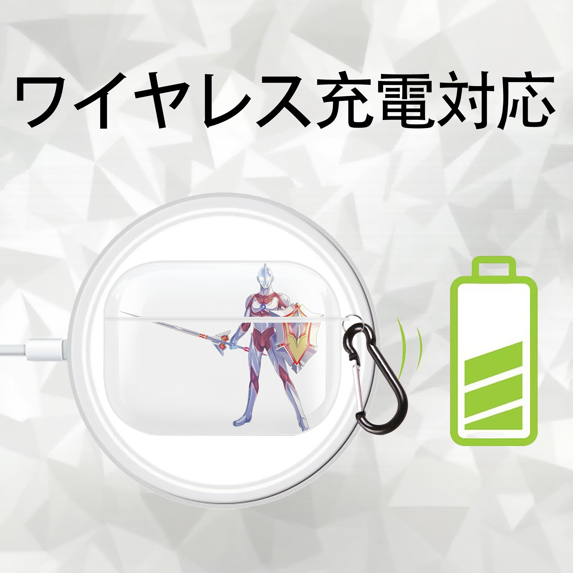 ウルトラマン Ultraman 【AirPods Pro用】ハードシェル保護ケース 耐衝撃・防指紋・カラビナ付き商品仕様