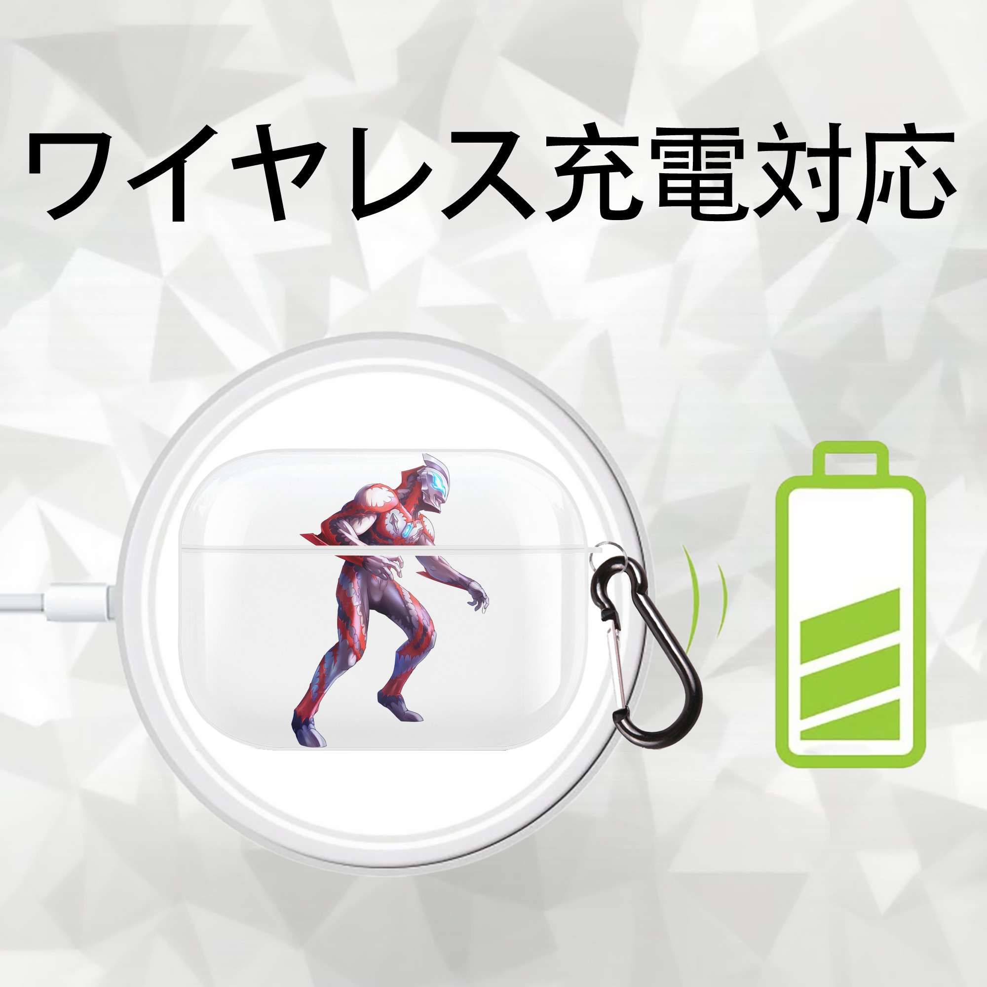 ウルトラマン Ultraman 【AirPods Pro用】ハードシェル保護ケース 耐衝撃・防指紋・カラビナ付き商品仕様