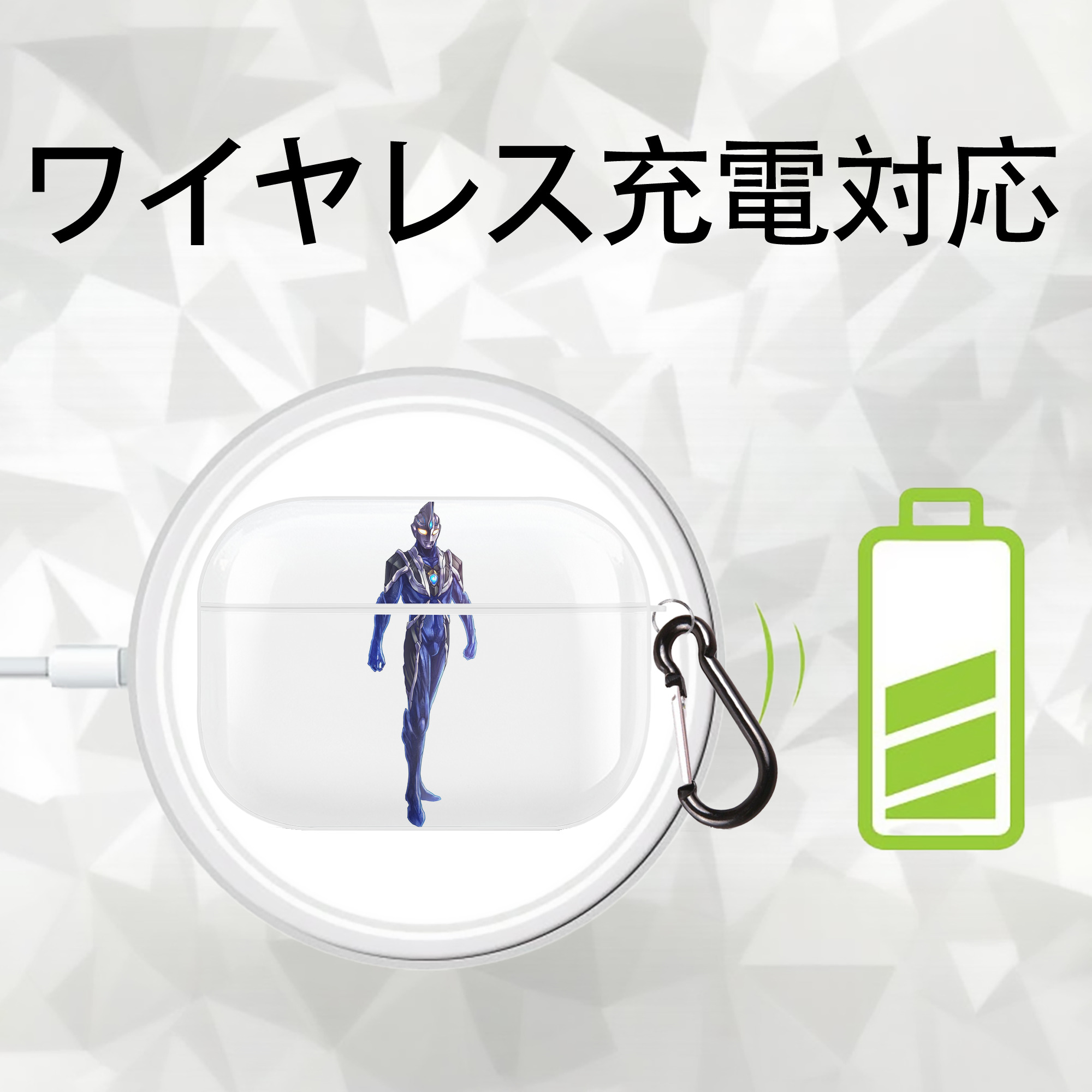 ウルトラマン Ultraman 【AirPods Pro用】ハードシェル保護ケース 耐衝撃・防指紋・カラビナ付き商品仕様