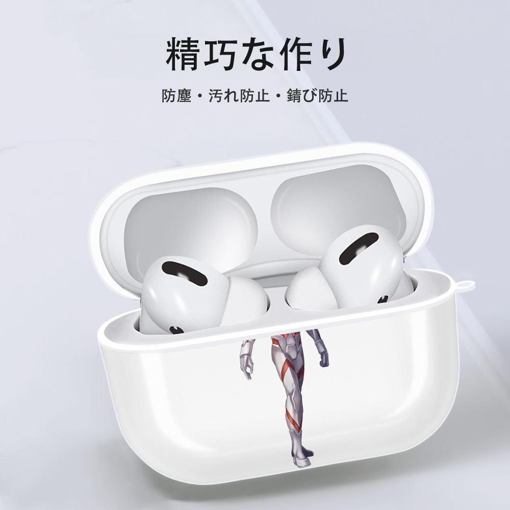 ウルトラマン Ultraman 【AirPods Pro用】ハードシェル保護ケース 耐衝撃・防指紋・カラビナ付き商品仕様