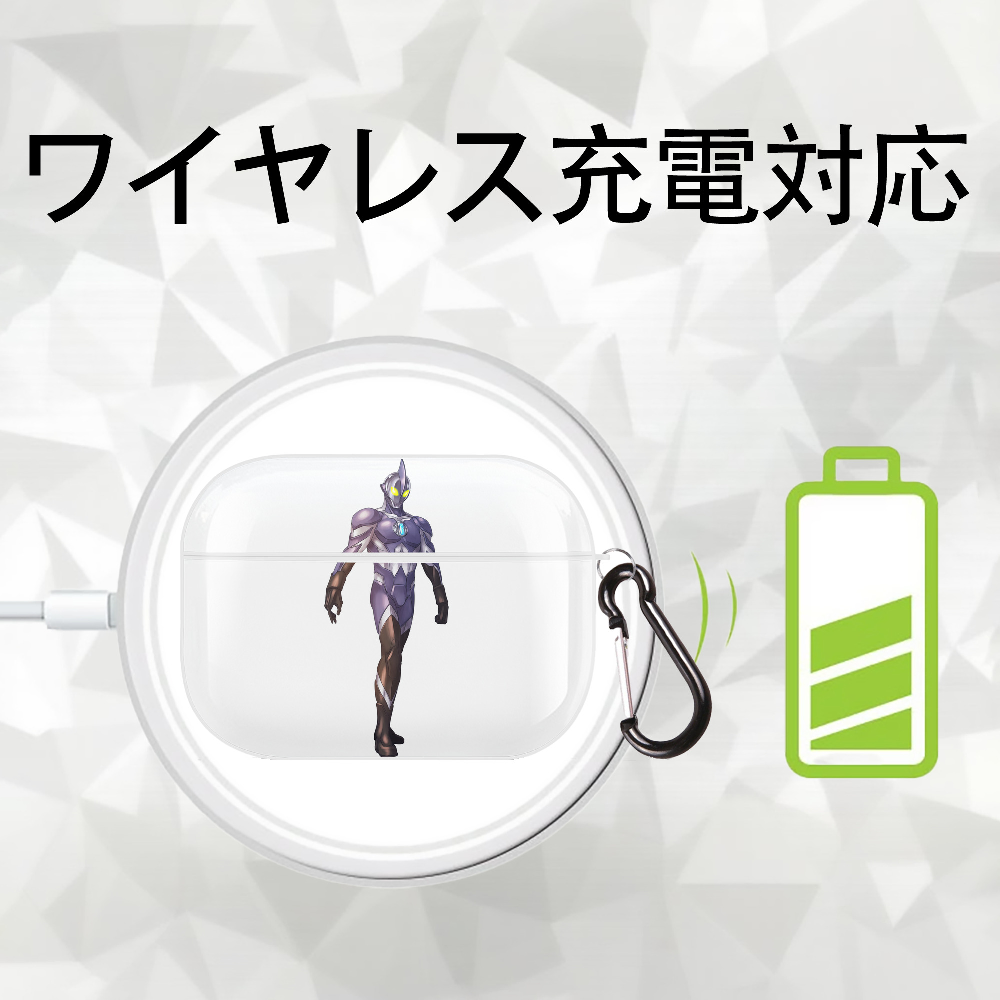 ウルトラマン Ultraman 【AirPods Pro用】ハードシェル保護ケース 耐衝撃・防指紋・カラビナ付き商品仕様