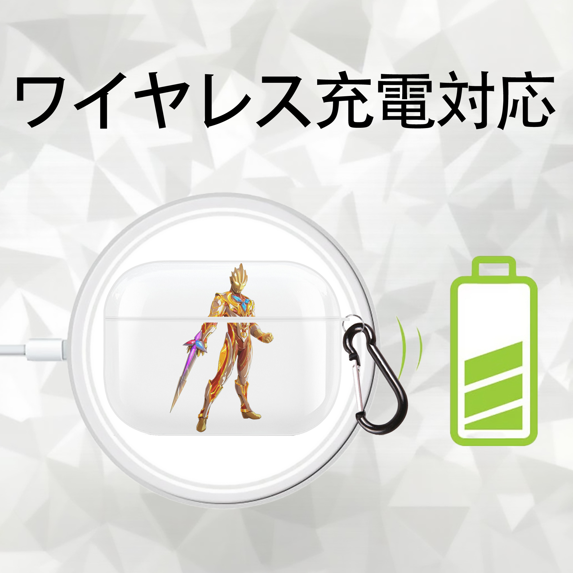 ウルトラマン Ultraman 【AirPods Pro用】ハードシェル保護ケース 耐衝撃・防指紋・カラビナ付き商品仕様