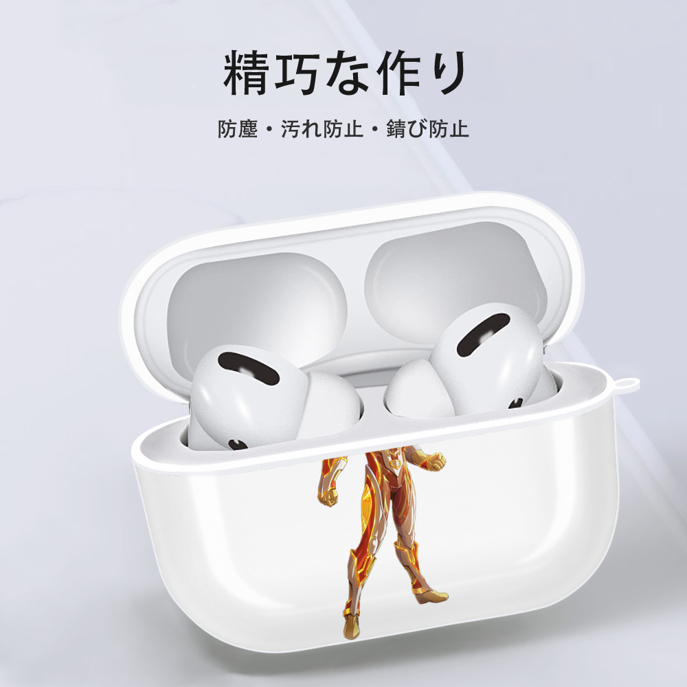 ウルトラマン Ultraman 【AirPods Pro用】ハードシェル保護ケース 耐衝撃・防指紋・カラビナ付き商品仕様