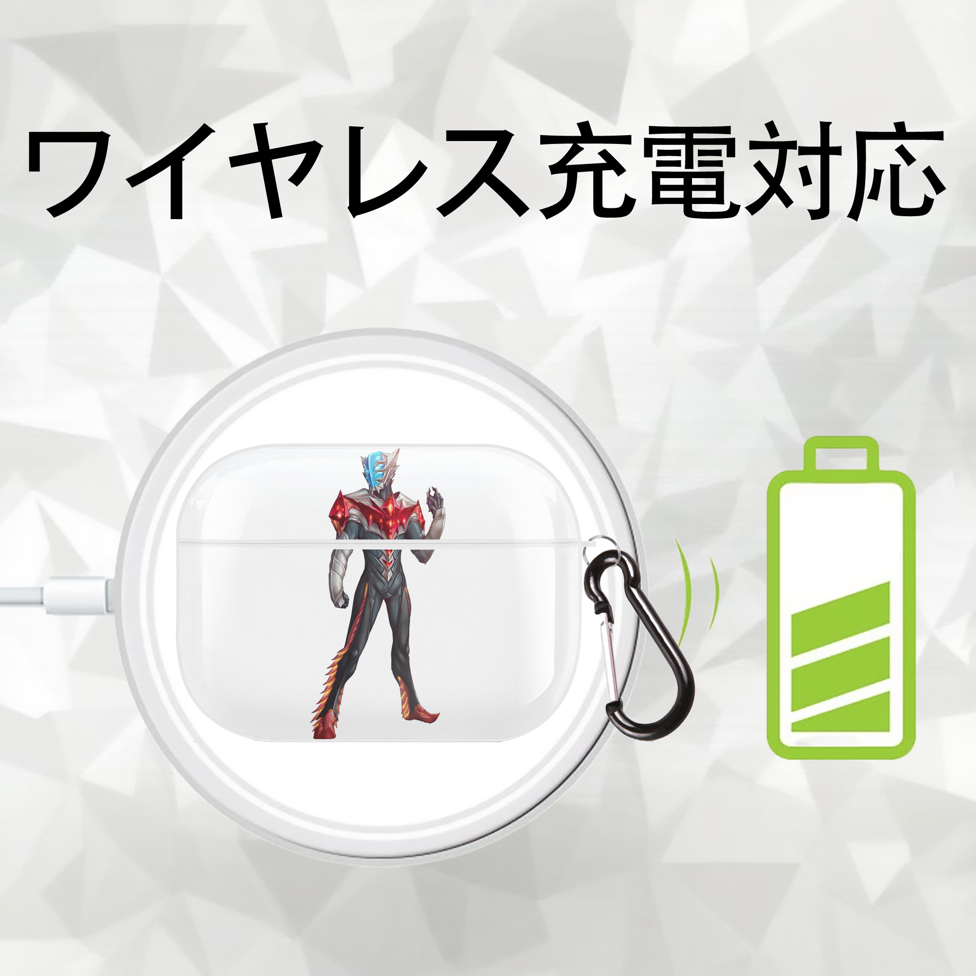 ウルトラマン Ultraman 【AirPods Pro用】ハードシェル保護ケース 耐衝撃・防指紋・カラビナ付き商品仕様