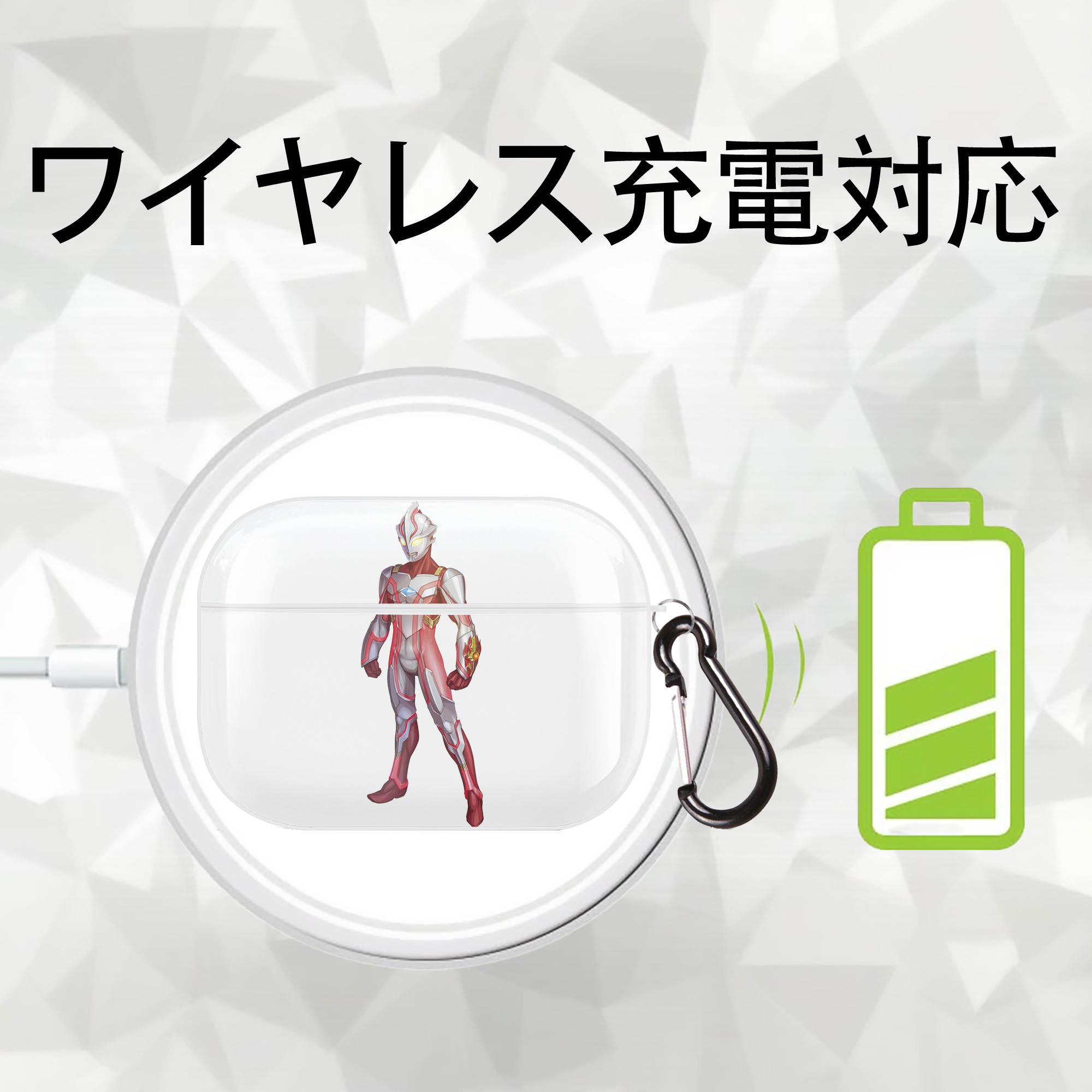 ウルトラマン Ultraman 【AirPods Pro用】ハードシェル保護ケース 耐衝撃・防指紋・カラビナ付き商品仕様