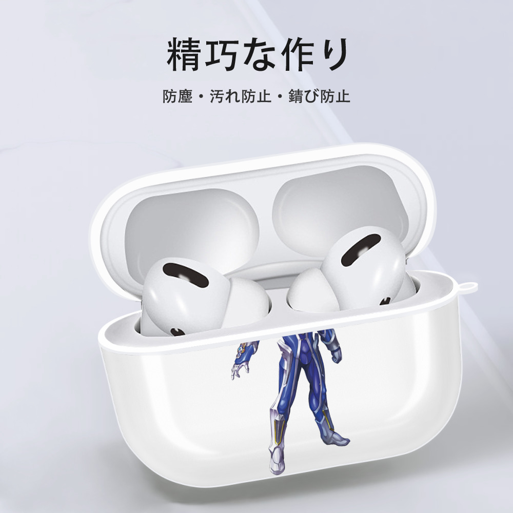 ウルトラマン Ultraman 【AirPods Pro用】ハードシェル保護ケース 耐衝撃・防指紋・カラビナ付き商品仕様