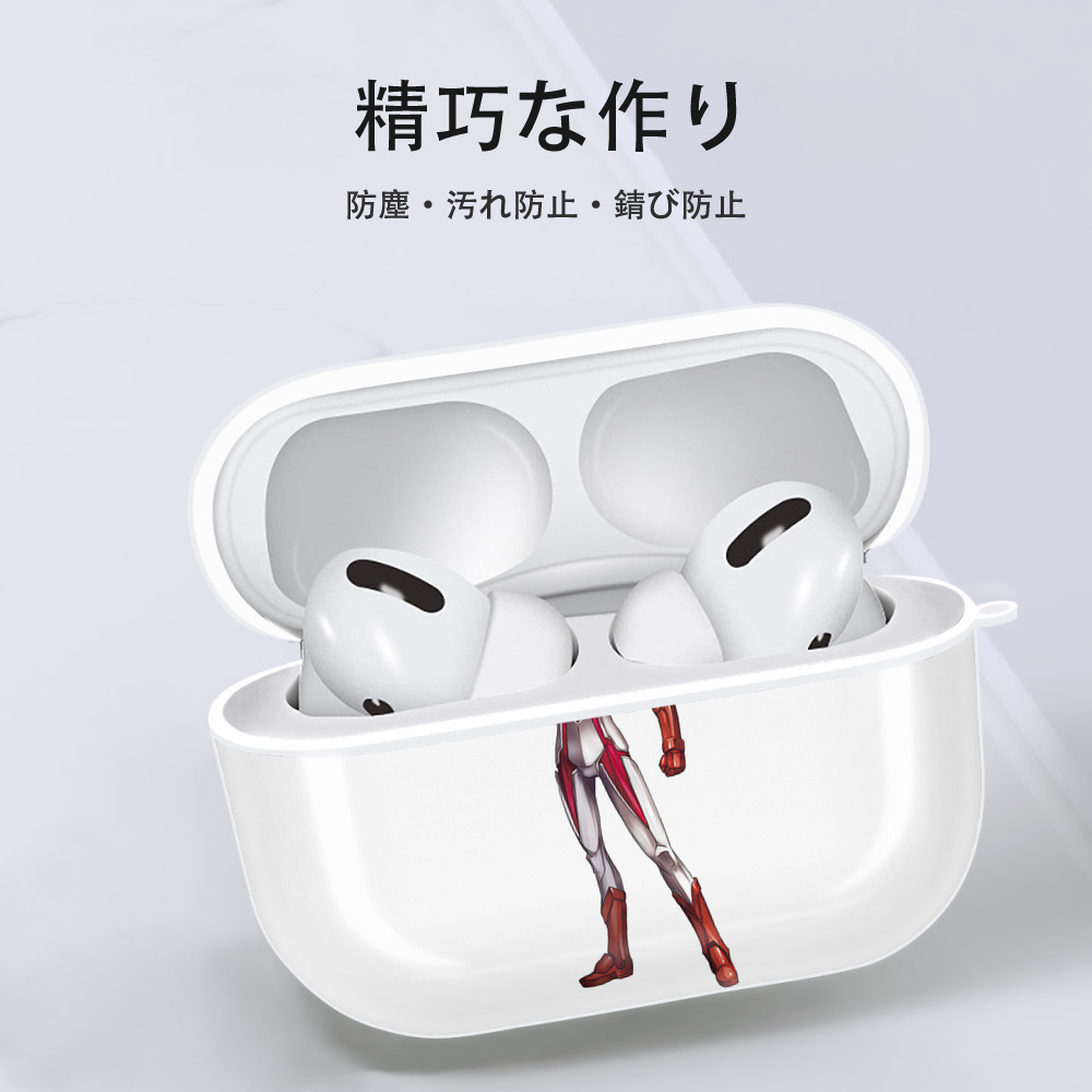 ウルトラマン Ultraman 【AirPods Pro用】ハードシェル保護ケース 耐衝撃・防指紋・カラビナ付き商品仕様