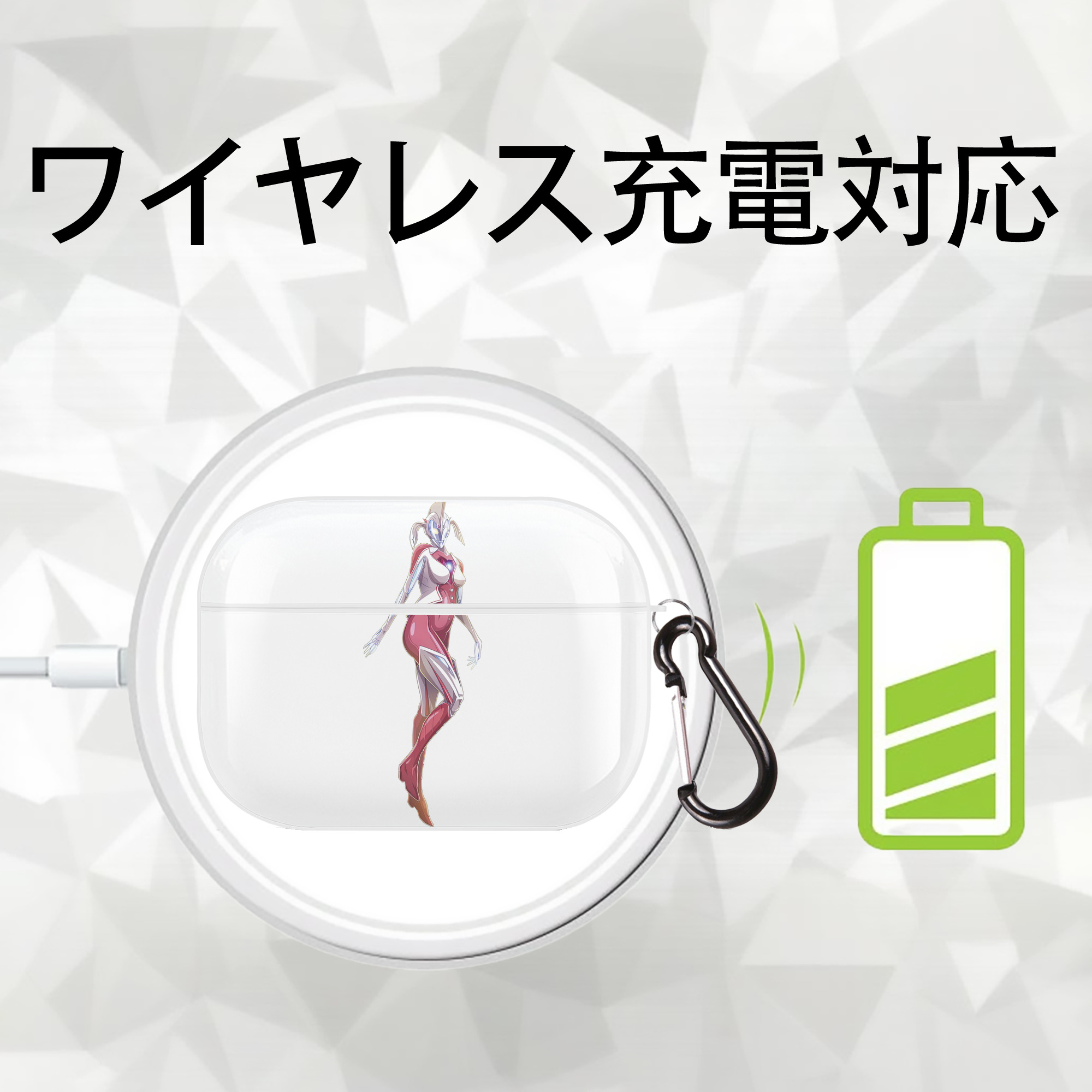 ウルトラマン Ultraman 【AirPods Pro用】ハードシェル保護ケース 耐衝撃・防指紋・カラビナ付き商品仕様