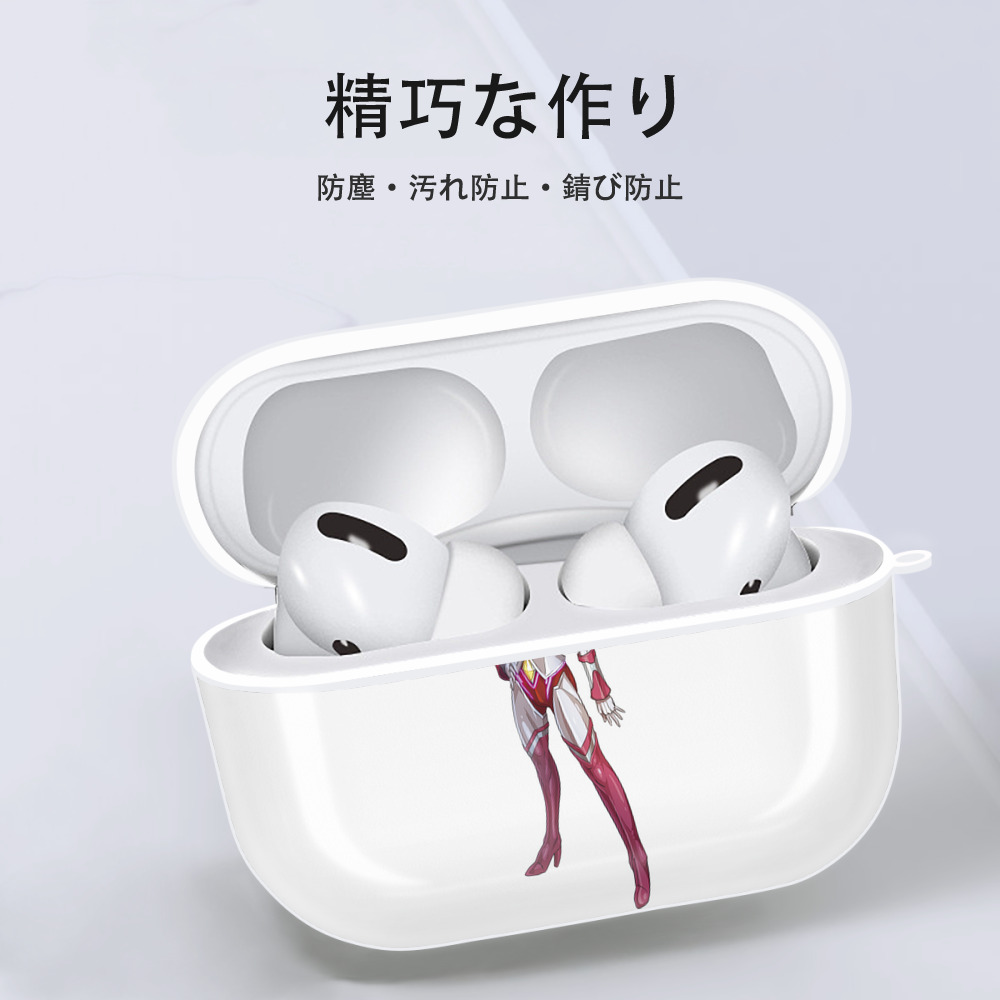 ウルトラマン Ultraman 【AirPods Pro用】ハードシェル保護ケース 耐衝撃・防指紋・カラビナ付き商品仕様