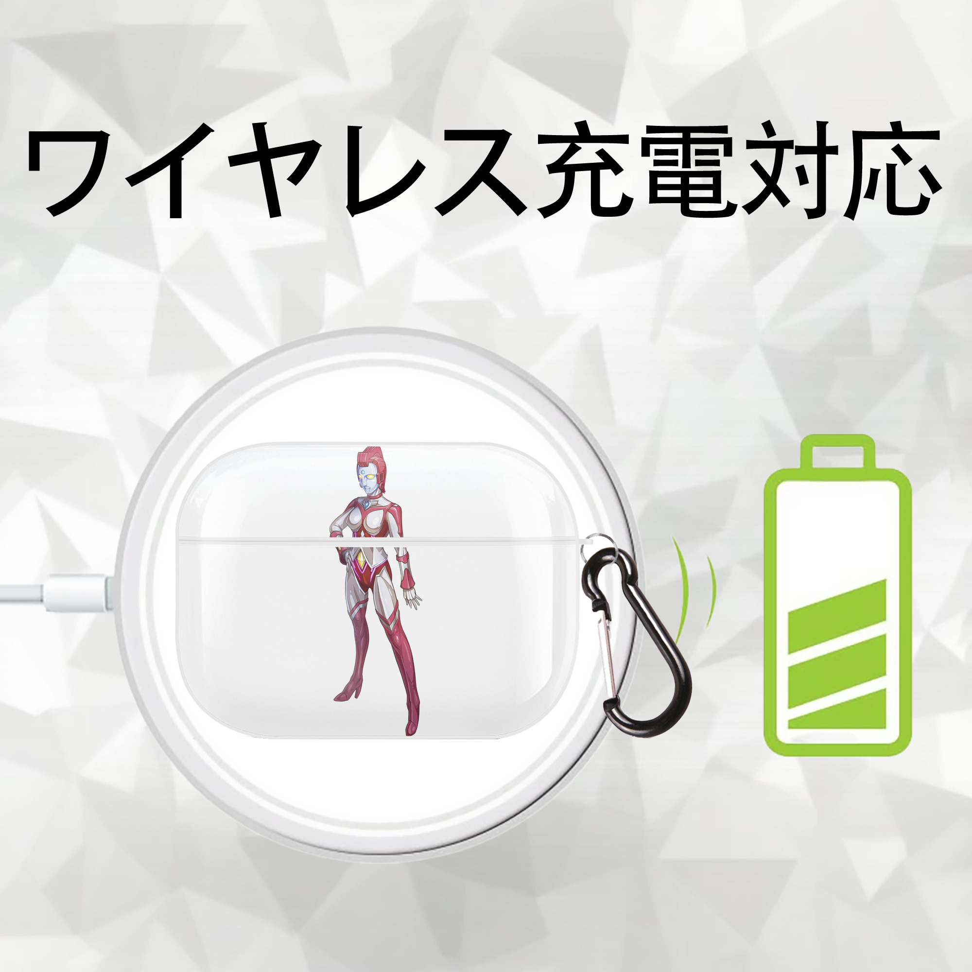 ウルトラマン Ultraman 【AirPods Pro用】ハードシェル保護ケース 耐衝撃・防指紋・カラビナ付き商品仕様