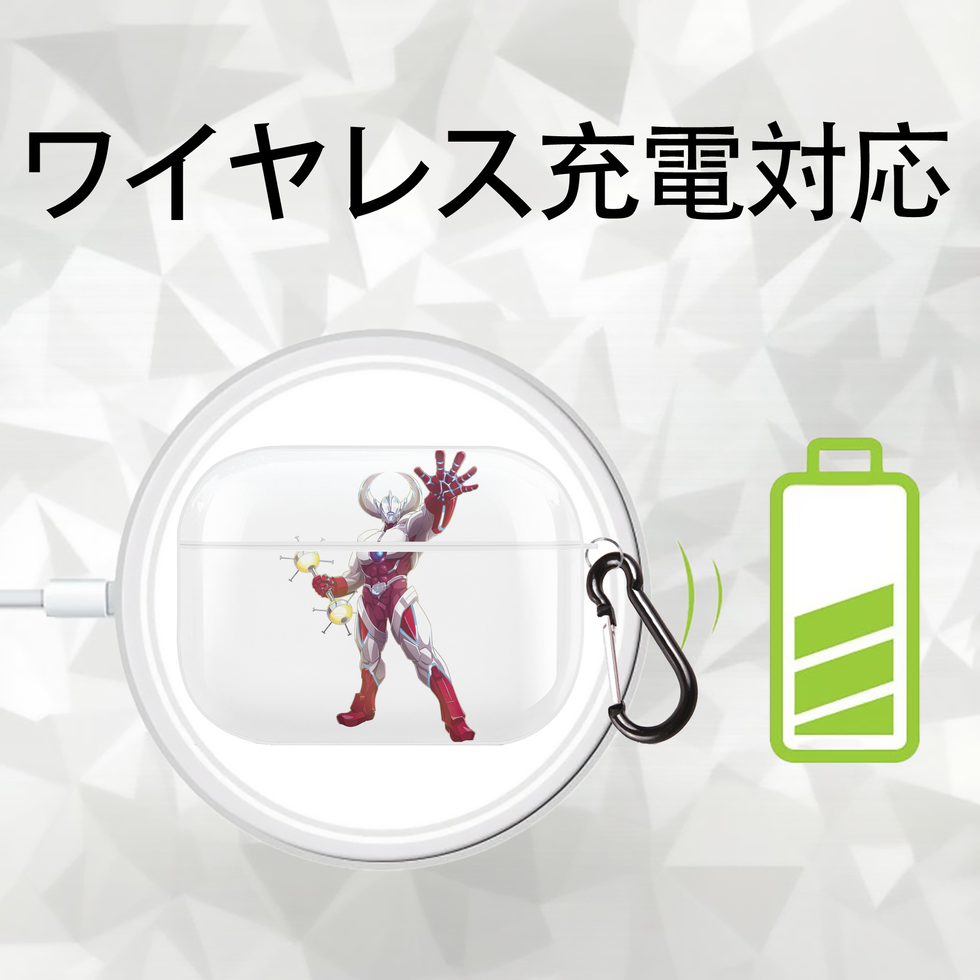 ウルトラマン Ultraman 【AirPods Pro用】ハードシェル保護ケース 耐衝撃・防指紋・カラビナ付き商品仕様