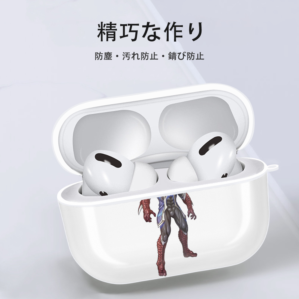 ウルトラマン Ultraman 【AirPods Pro用】ハードシェル保護ケース 耐衝撃・防指紋・カラビナ付き商品仕様