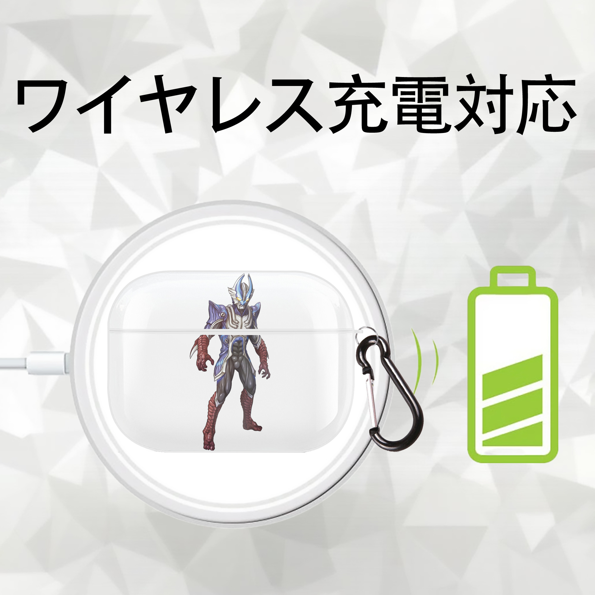 ウルトラマン Ultraman 【AirPods Pro用】ハードシェル保護ケース 耐衝撃・防指紋・カラビナ付き商品仕様