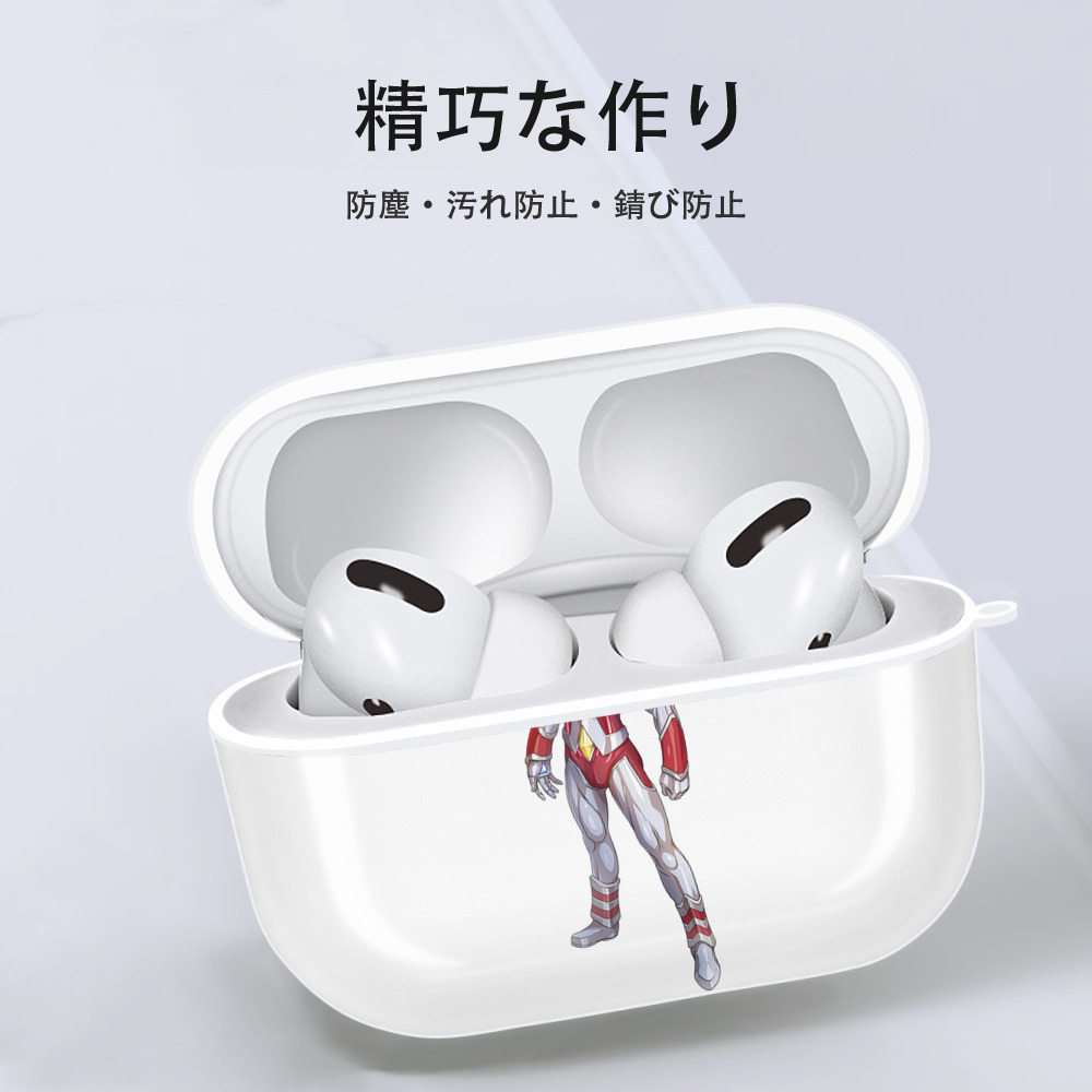 ウルトラマン Ultraman 【AirPods Pro用】ハードシェル保護ケース 耐衝撃・防指紋・カラビナ付き商品仕様