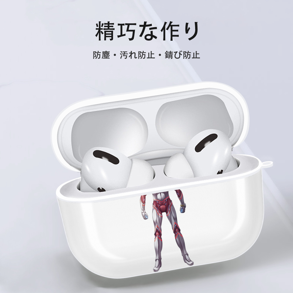 ウルトラマン Ultraman 【AirPods Pro用】ハードシェル保護ケース 耐衝撃・防指紋・カラビナ付き商品仕様