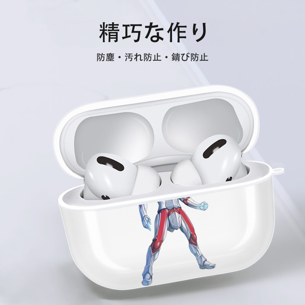 ウルトラマン Ultraman 【AirPods Pro用】ハードシェル保護ケース 耐衝撃・防指紋・カラビナ付き商品仕様
