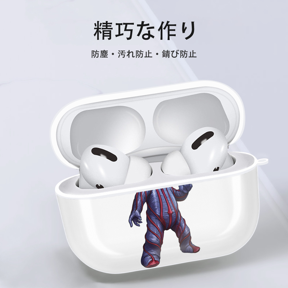 ウルトラマン Ultraman 【AirPods Pro用】ハードシェル保護ケース 耐衝撃・防指紋・カラビナ付き商品仕様