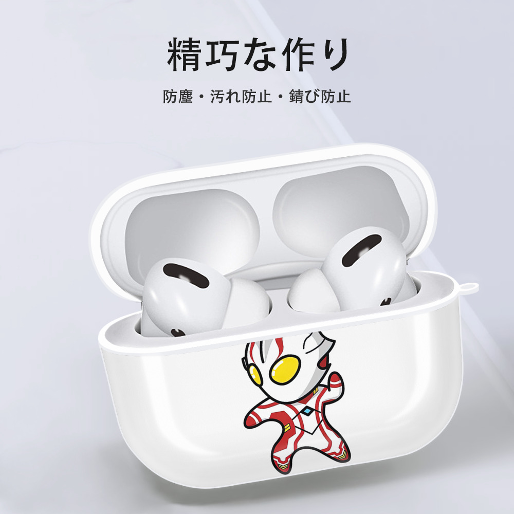 ウルトラマン Ultraman 【AirPods Pro用】ハードシェル保護ケース 耐衝撃・防指紋・カラビナ付き商品仕様