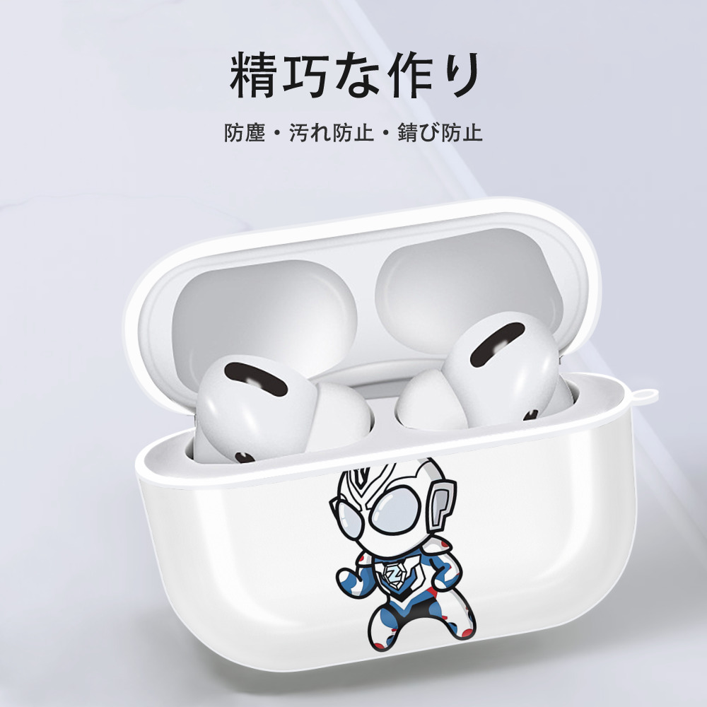 ウルトラマン Ultraman 【AirPods Pro用】ハードシェル保護ケース 耐衝撃・防指紋・カラビナ付き商品仕様