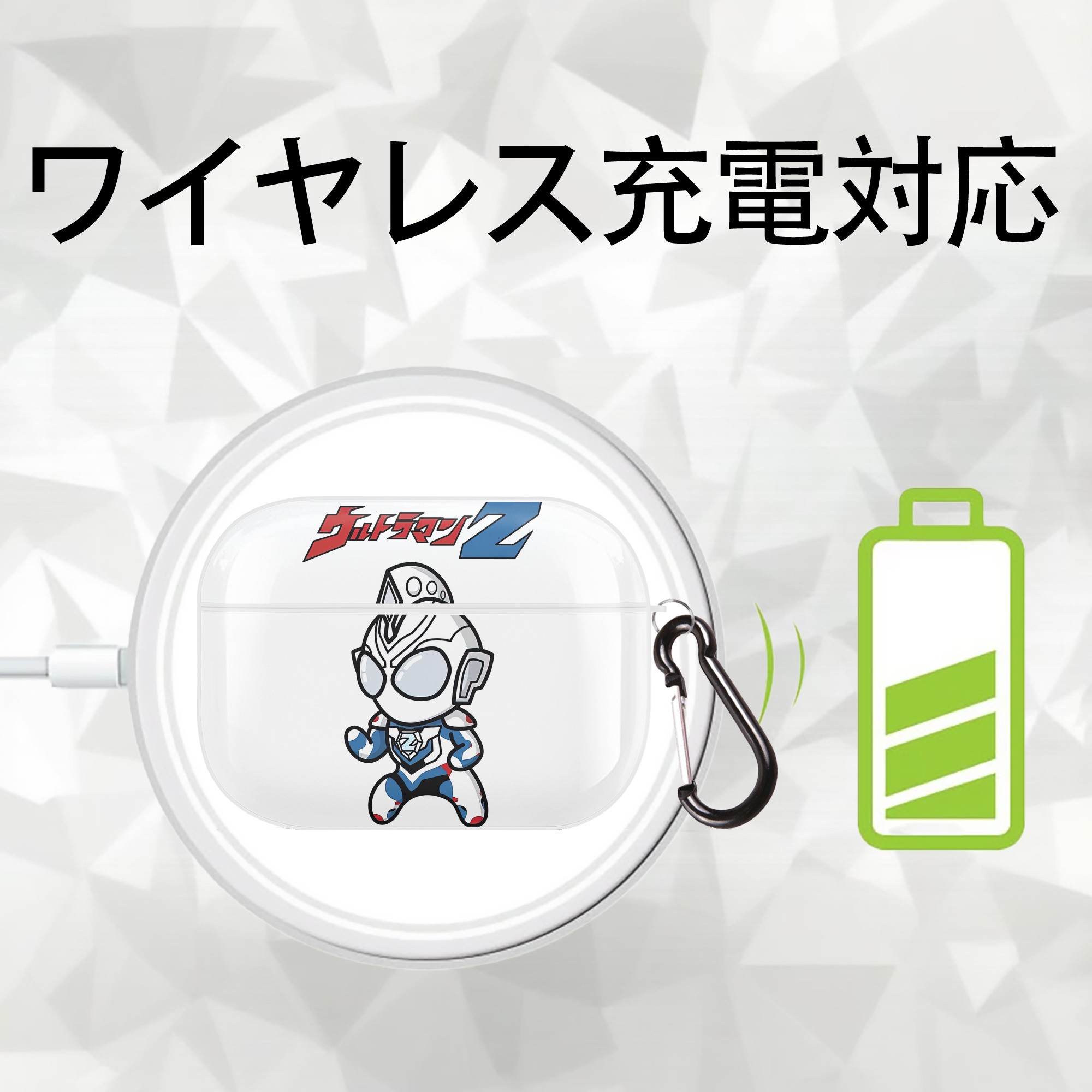 ウルトラマン Ultraman 【AirPods Pro用】ハードシェル保護ケース 耐衝撃・防指紋・カラビナ付き商品仕様