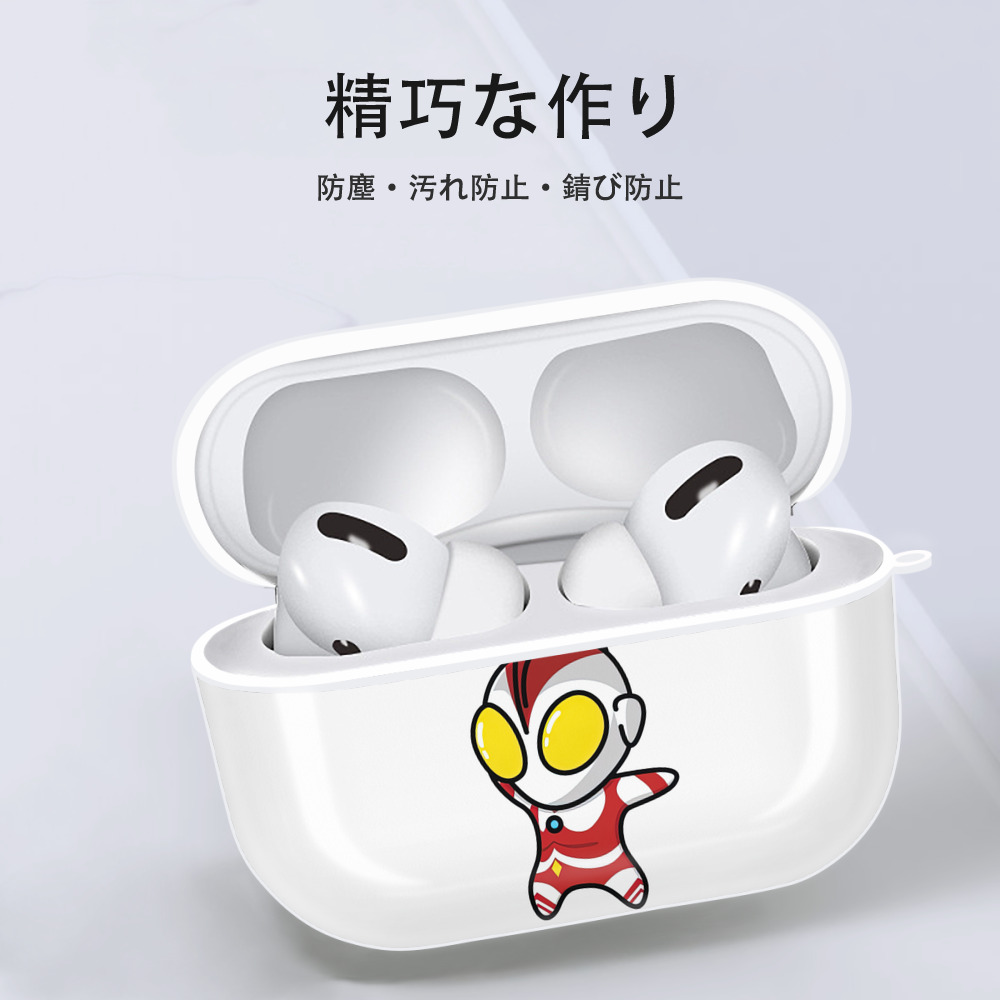ウルトラマン Ultraman 【AirPods Pro用】ハードシェル保護ケース 耐衝撃・防指紋・カラビナ付き商品仕様