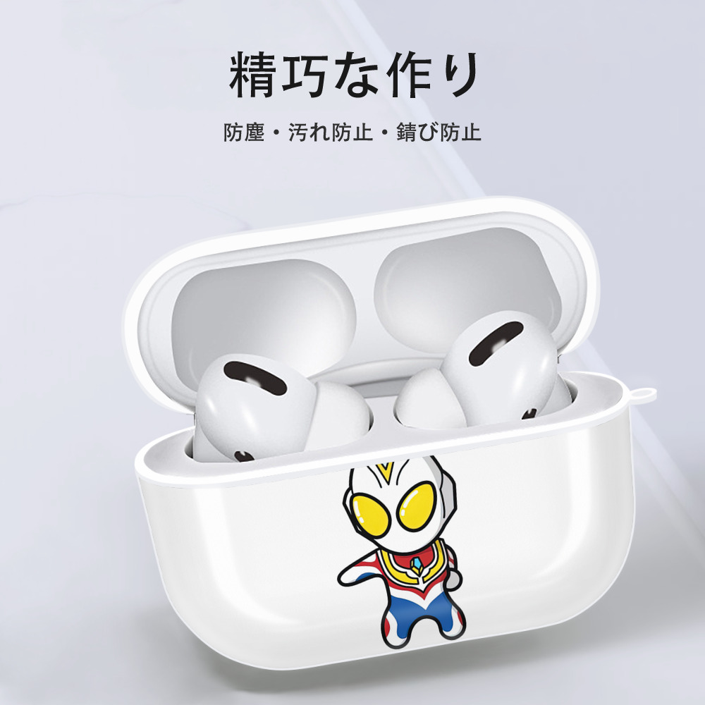 ウルトラマン Ultraman 【AirPods Pro用】ハードシェル保護ケース 耐衝撃・防指紋・カラビナ付き商品仕様